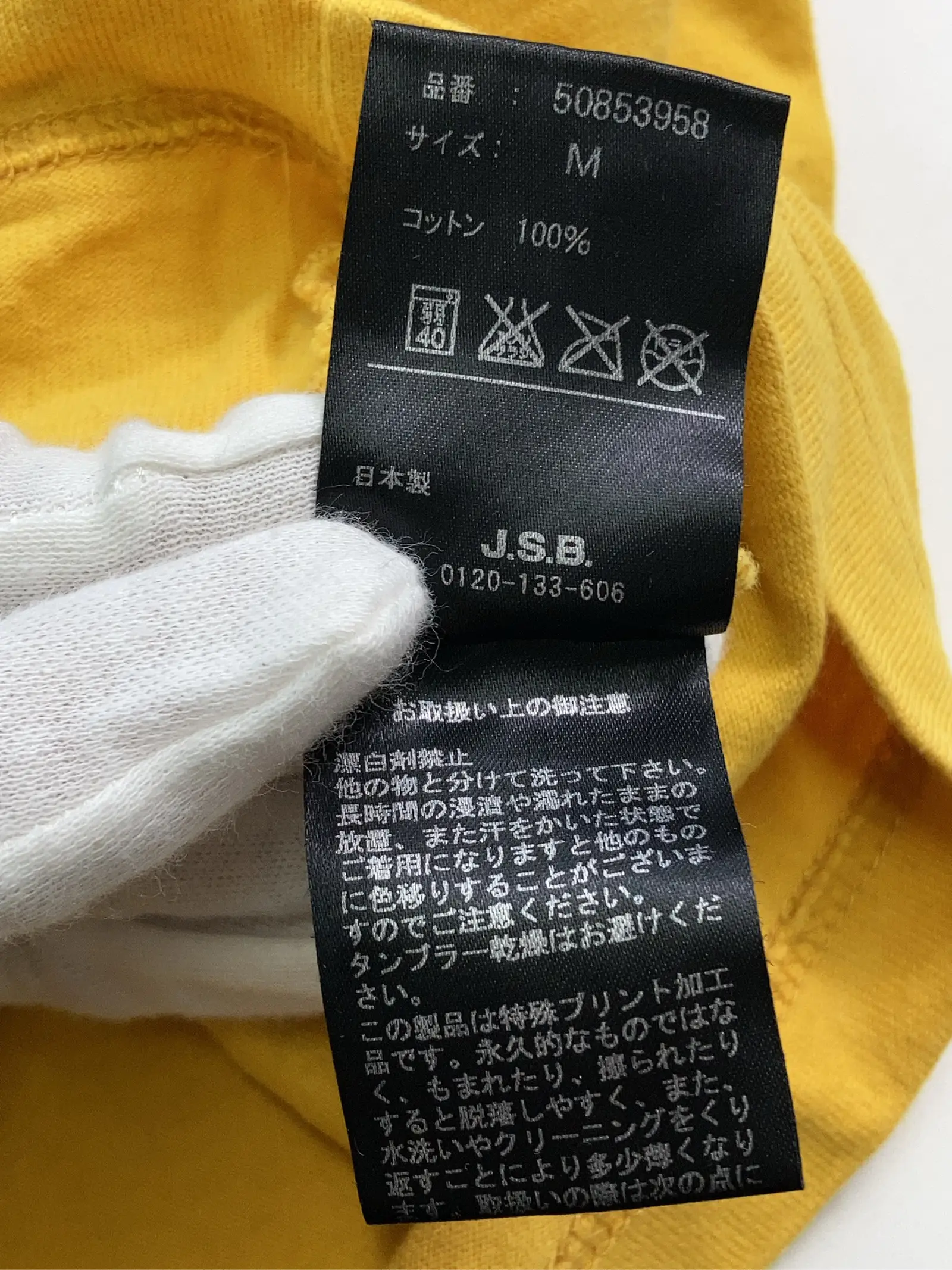 https://r2-worker.digdig.jp/product/a9e9b9e1-e44b-429e-86b7-d25f922f0ae3/537d2ae7-7981-4a9b-a319-d351b997b547