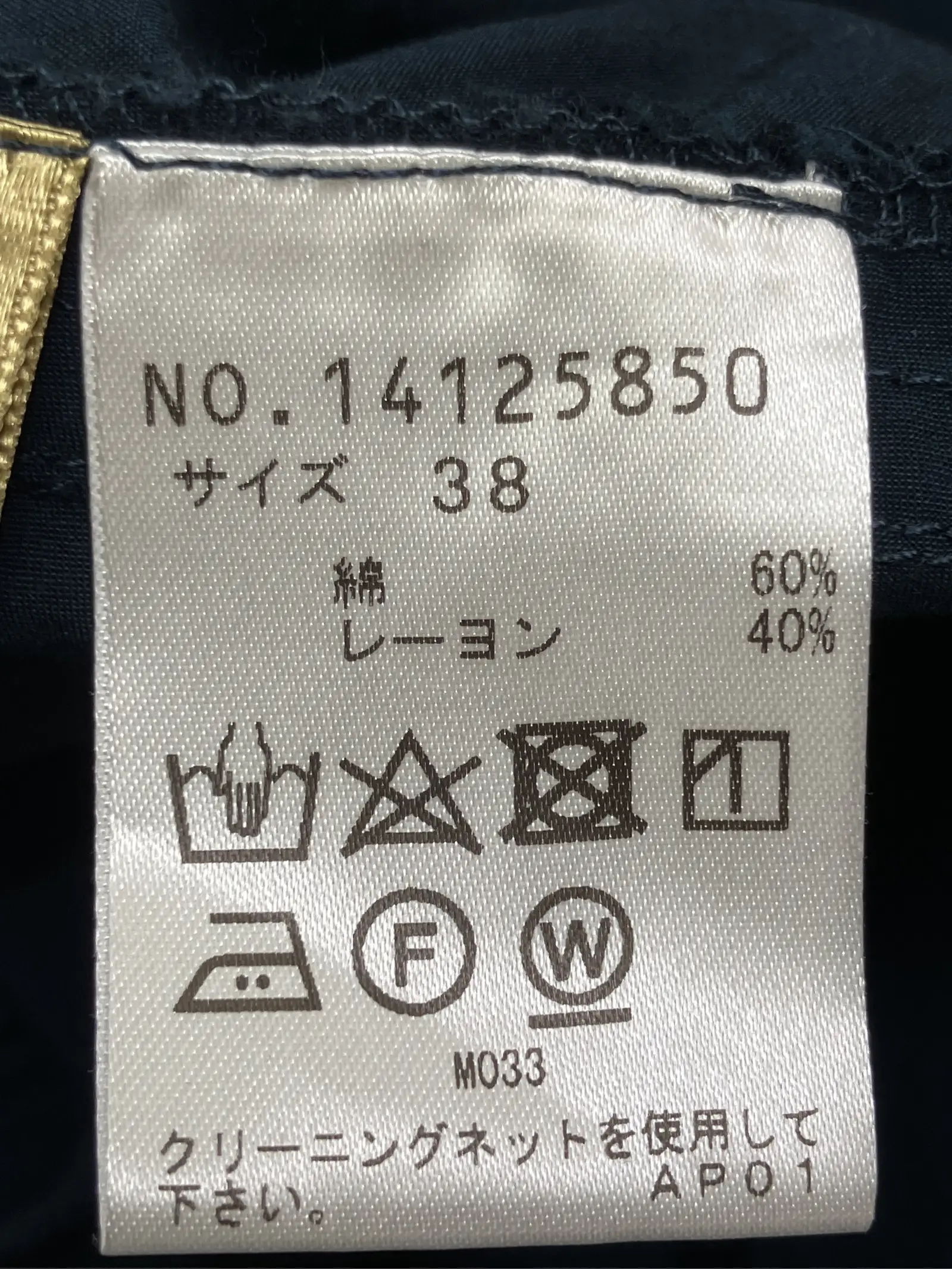 https://r2-worker.digdig.jp/product/a9eddcdd-b8e4-4355-bf02-f4501c8bdcf4/3216d858-e2b4-4838-84ba-8fce6a5b6684