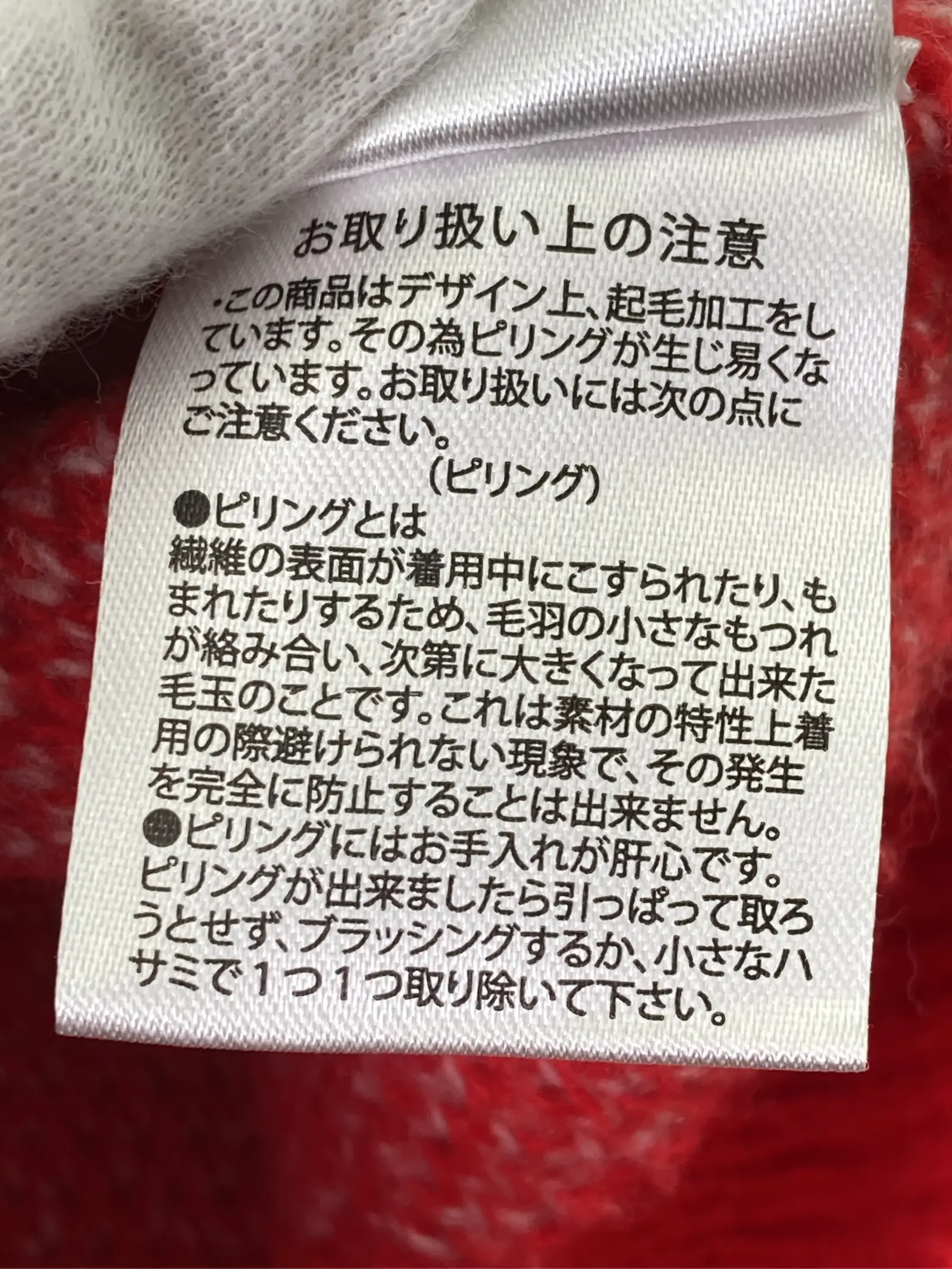https://r2-worker.digdig.jp/product/a9ef5022-ef39-41f0-8196-56ec38bd7113/fe23ee26-8d25-43a6-a674-166d559c063d