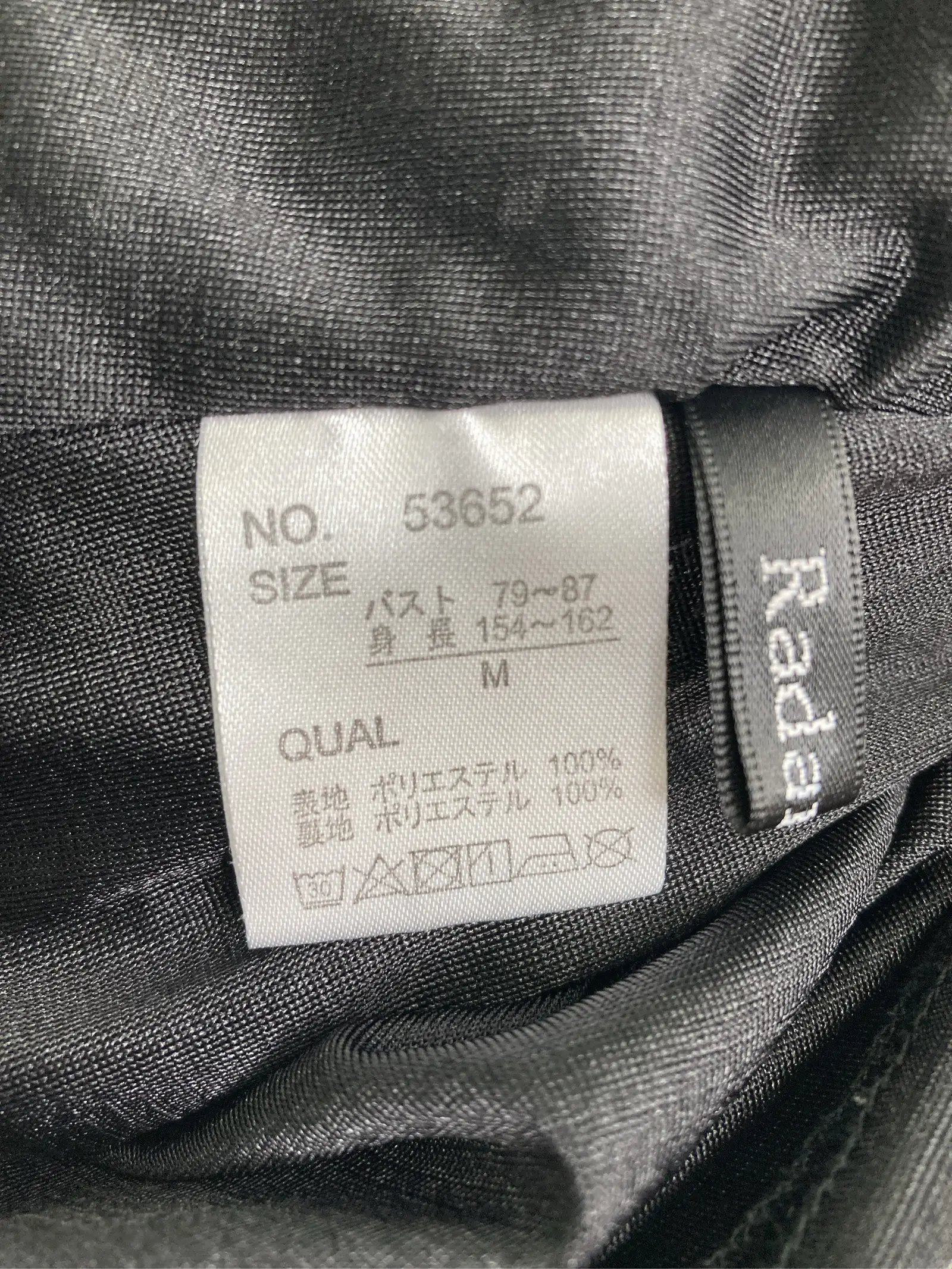 https://r2-worker.digdig.jp/product/a9f28cdb-3d02-4581-a0ad-67e56bd43754/8084642c-b025-49dd-b938-4ba5ddb258d3