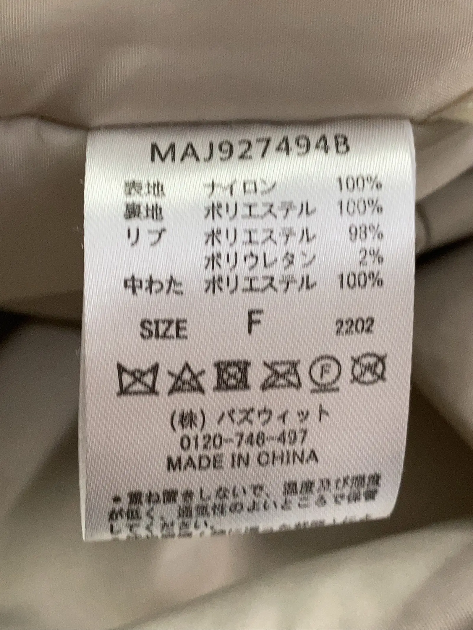 https://r2-worker.digdig.jp/product/a9f32d40-7188-472d-a71a-1159cb0d3598/617b2c25-6918-443b-88b8-0b6da0dd92a8