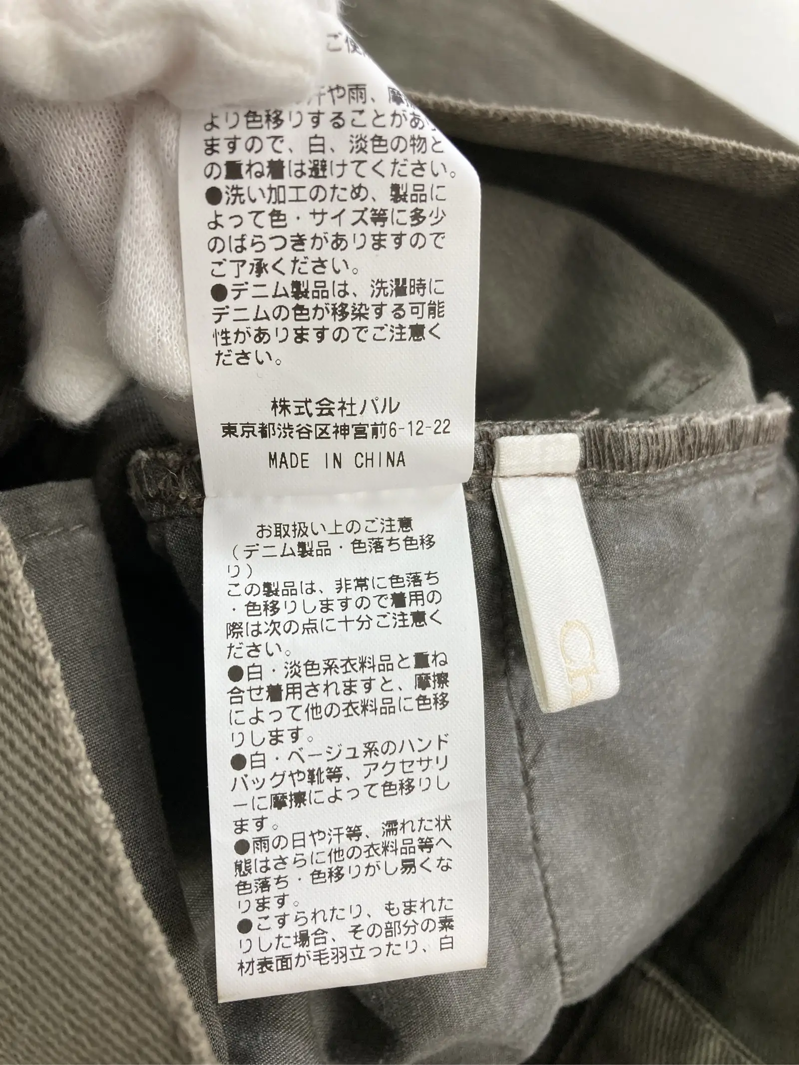 https://r2-worker.digdig.jp/product/a9f3cc70-f459-48e5-8f17-ca2be8391b04/c785dec9-b919-4a4f-bbf6-d03ca82be095