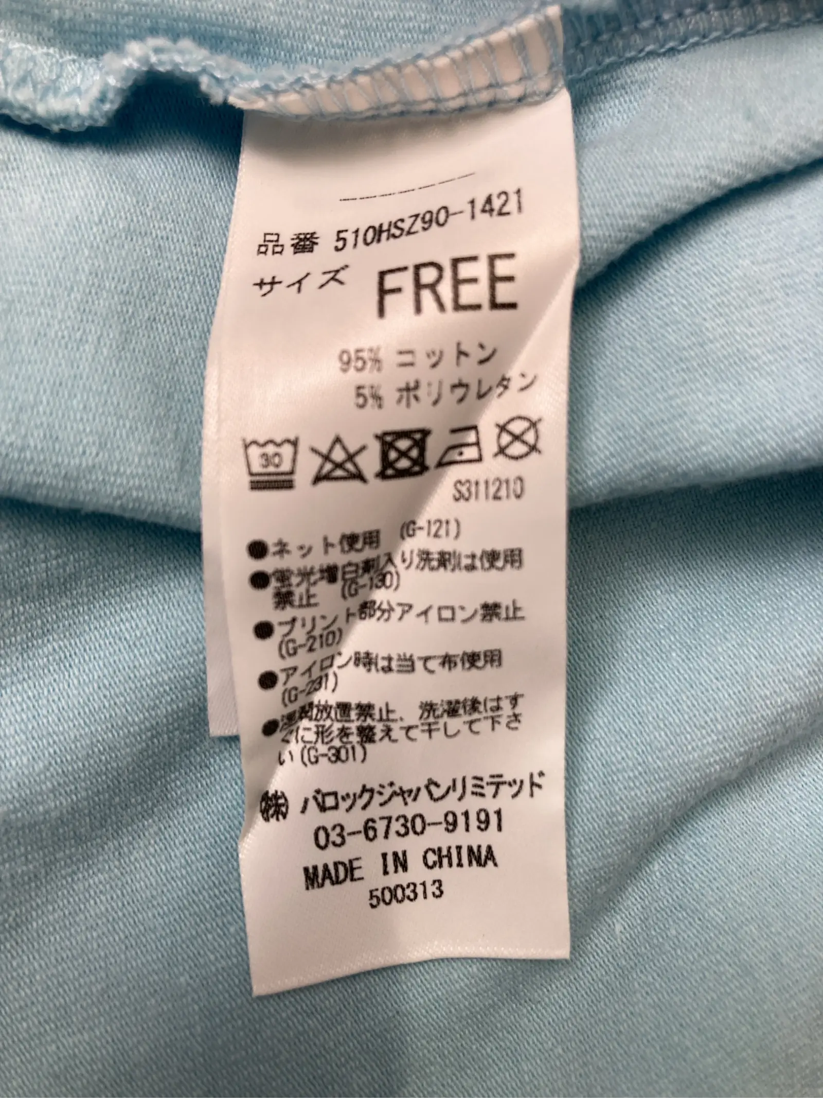 https://r2-worker.digdig.jp/product/a9f445fa-ff34-4ad6-be1e-b911144da6ed/f9d07388-bd9f-4f7a-bb80-8b0ccffeed46