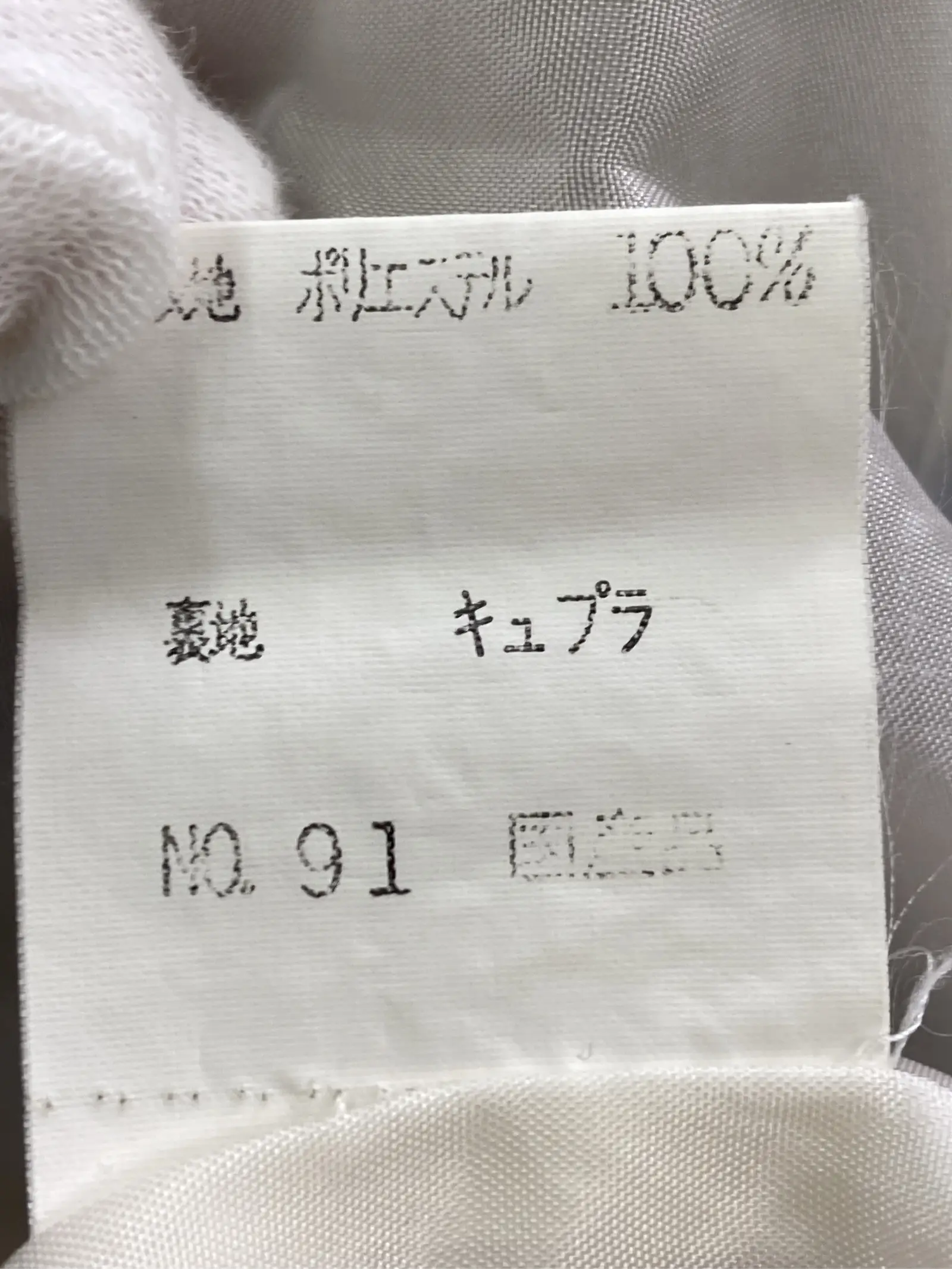 https://r2-worker.digdig.jp/product/a9f558f3-0674-45ac-bfc6-2ef2106b720d/f2dfb19a-442a-4e60-8a89-542d73ed2777