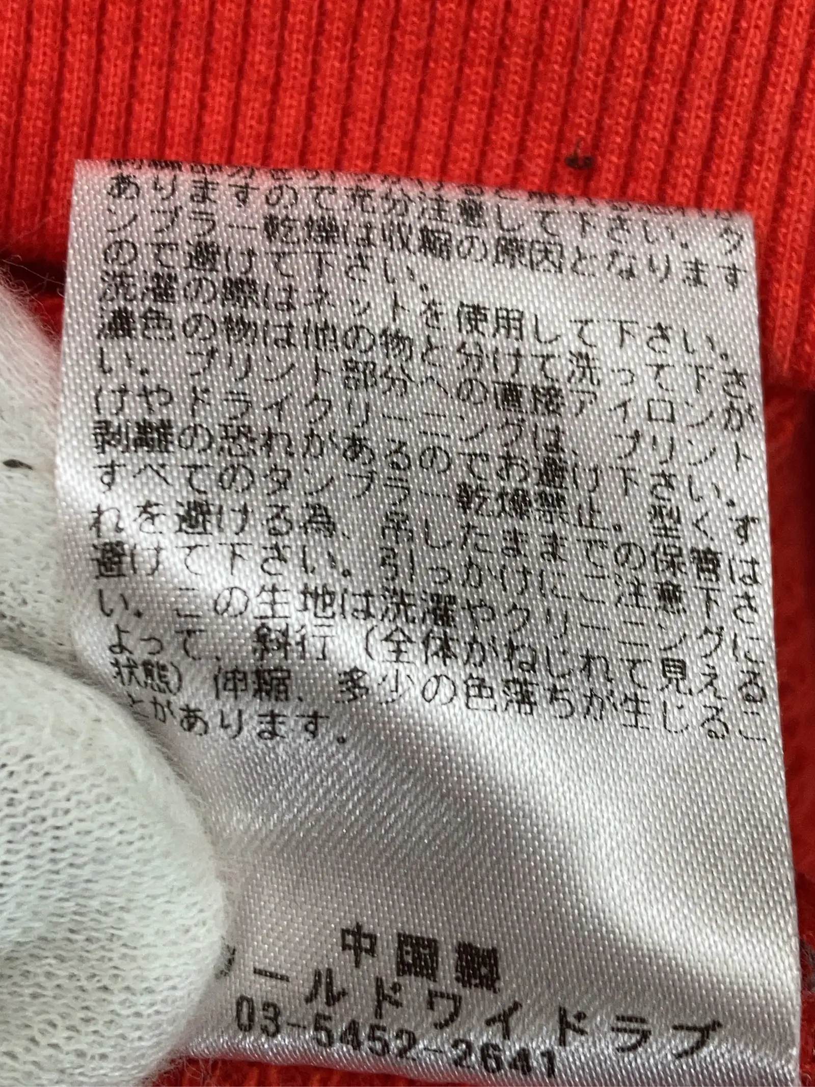 https://r2-worker.digdig.jp/product/a9f621c2-83f6-422b-bb44-06579e84f2f0/10b6dcac-0735-44ea-bb76-e7b592aa72e5