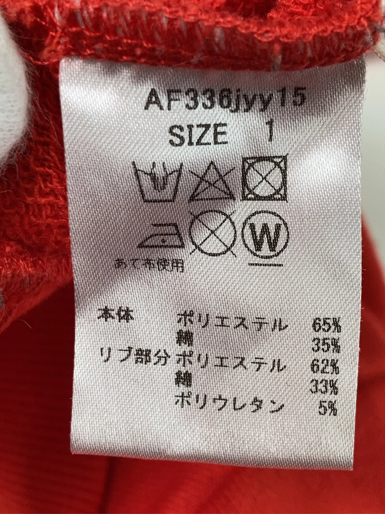 https://r2-worker.digdig.jp/product/a9f621c2-83f6-422b-bb44-06579e84f2f0/44cbab64-9602-4421-a4c4-d585858d0fb4
