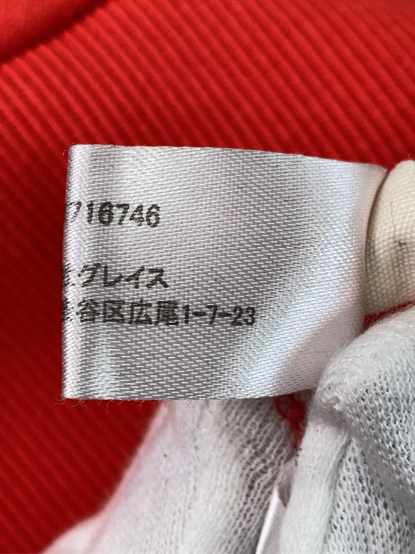 https://r2-worker.digdig.jp/product/a9f621c2-83f6-422b-bb44-06579e84f2f0/f028878a-f0f2-4ef2-8fd4-c988f39ce2d5