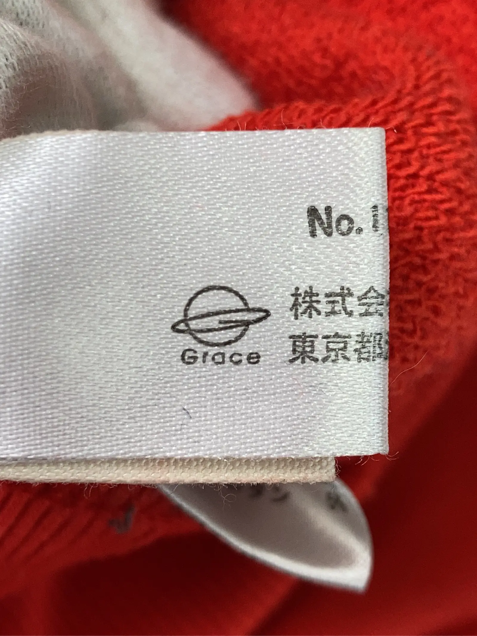 https://r2-worker.digdig.jp/product/a9f621c2-83f6-422b-bb44-06579e84f2f0/fcf96047-a93e-49cd-b200-df407b488b25
