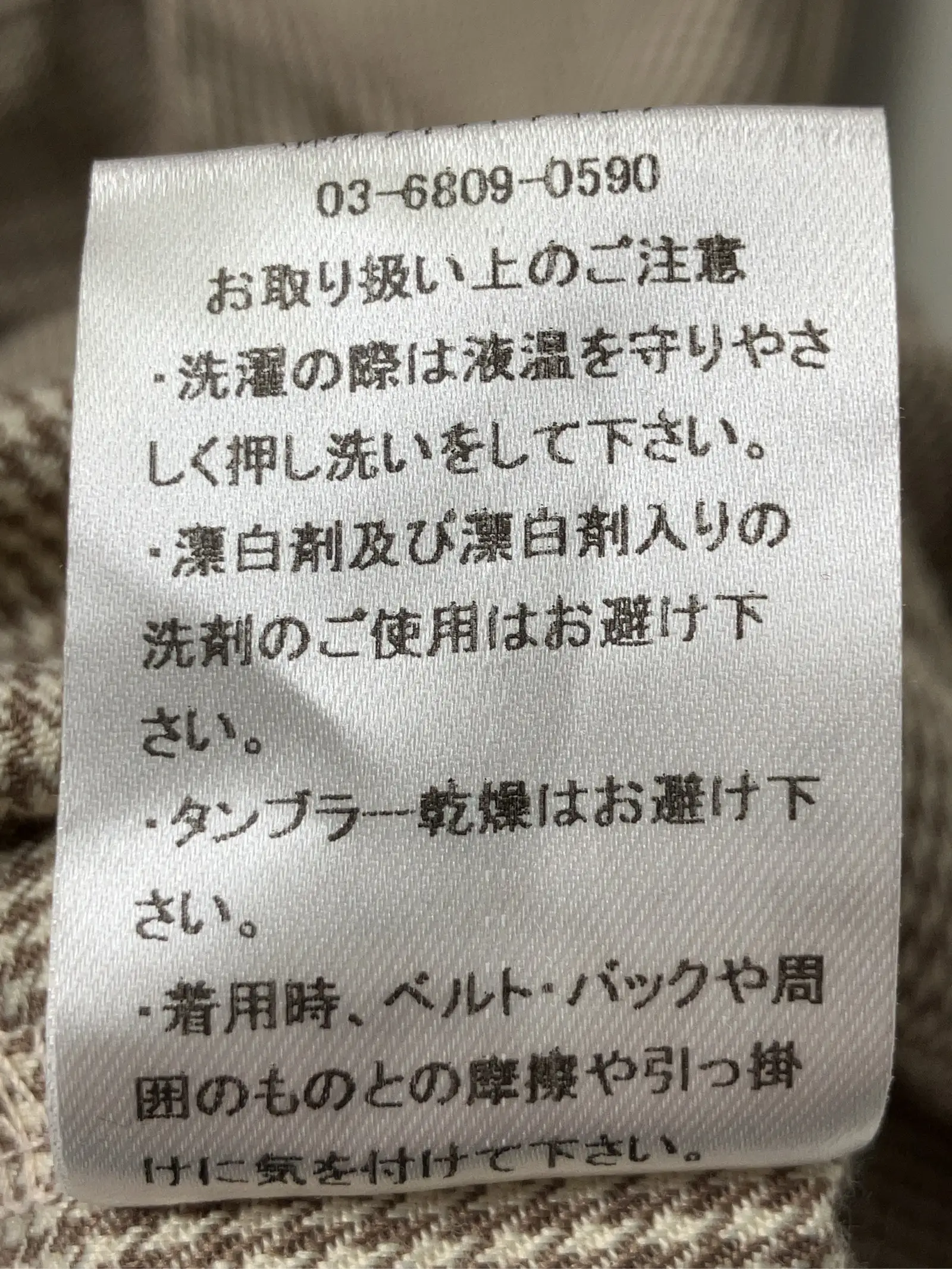 https://r2-worker.digdig.jp/product/a9f69be2-e765-49cd-bfbf-2b0ae562deb5/c5f5c4af-d46d-4f04-828e-4bee49075e7f