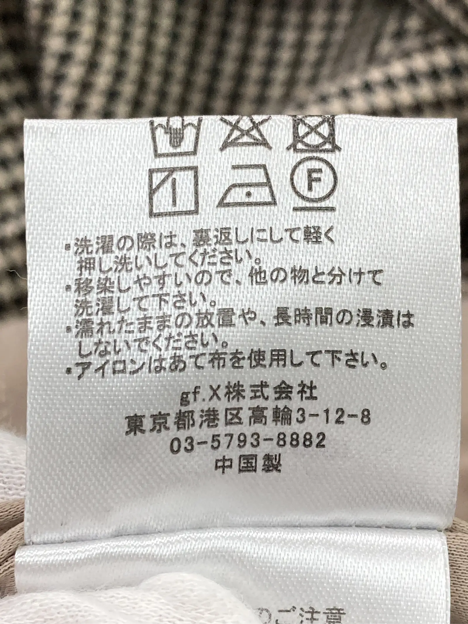 https://r2-worker.digdig.jp/product/a9f73532-9a45-43ce-8b2b-e890ae207802/1704d106-d9c4-4fa2-8637-4b0257ac150c