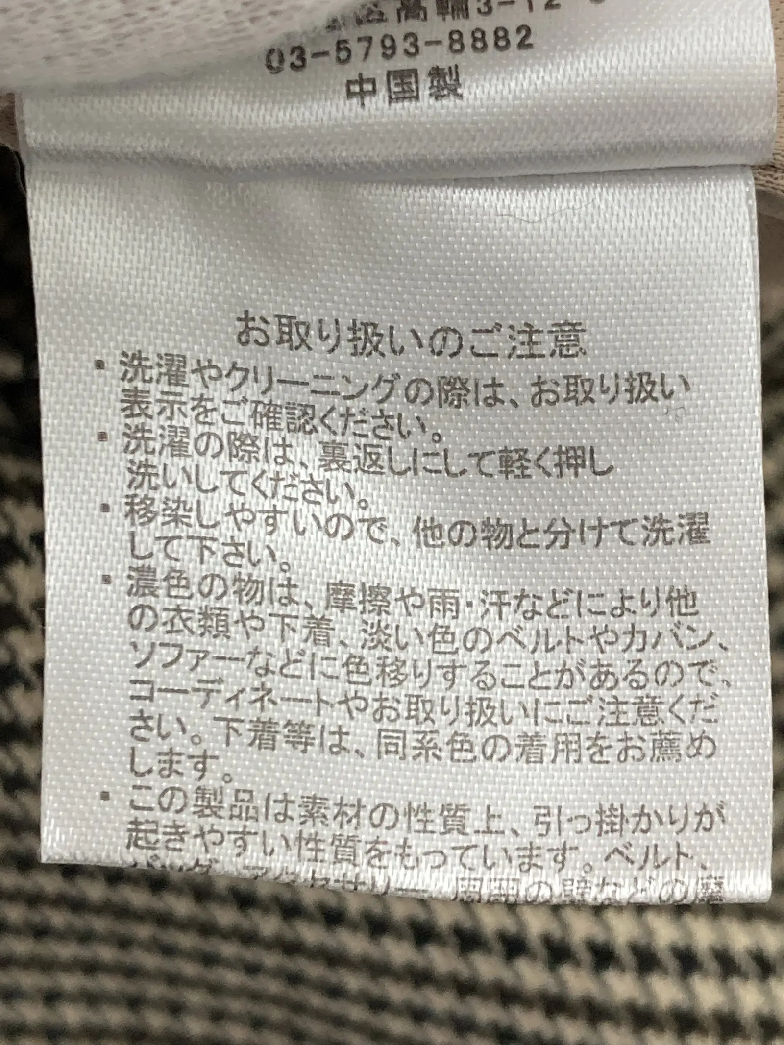 https://r2-worker.digdig.jp/product/a9f73532-9a45-43ce-8b2b-e890ae207802/77ef8701-2a89-4005-9d22-09efbe9010bd