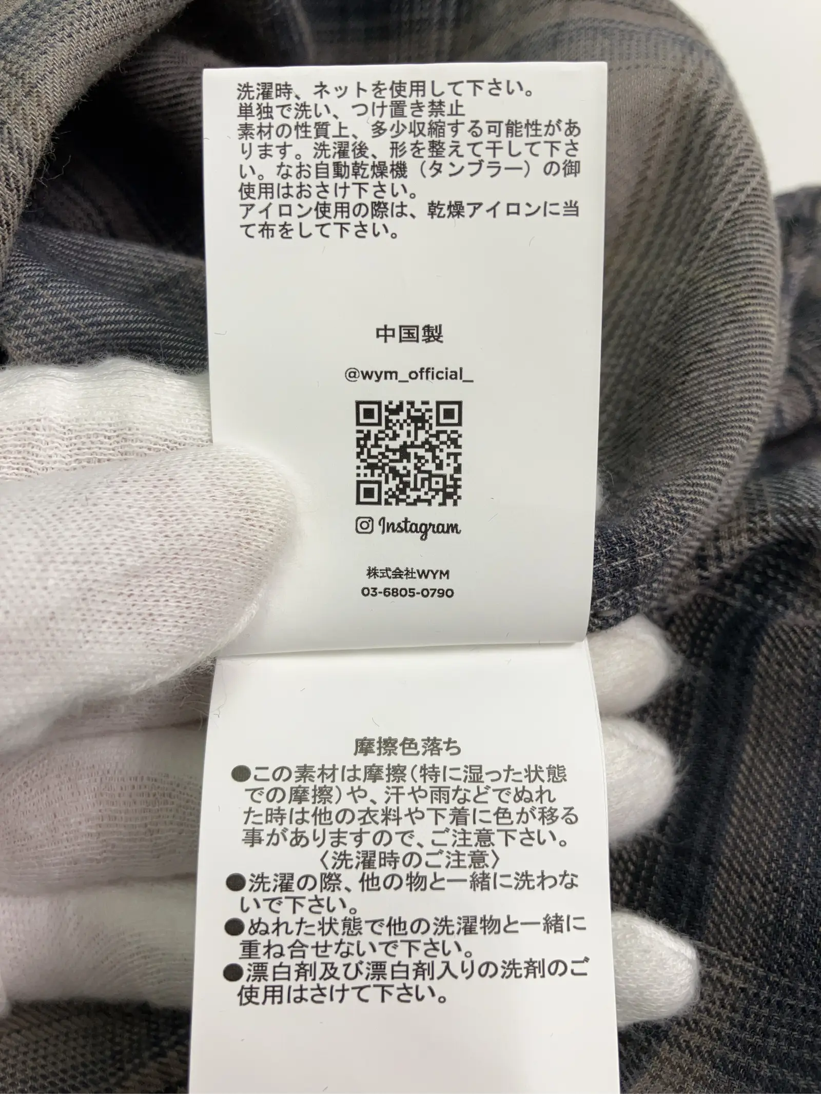 https://r2-worker.digdig.jp/product/a9fd9dcb-94bb-45fc-babd-5172095f5ca4/d92e55d7-8c55-485e-be2b-708e0112afaf