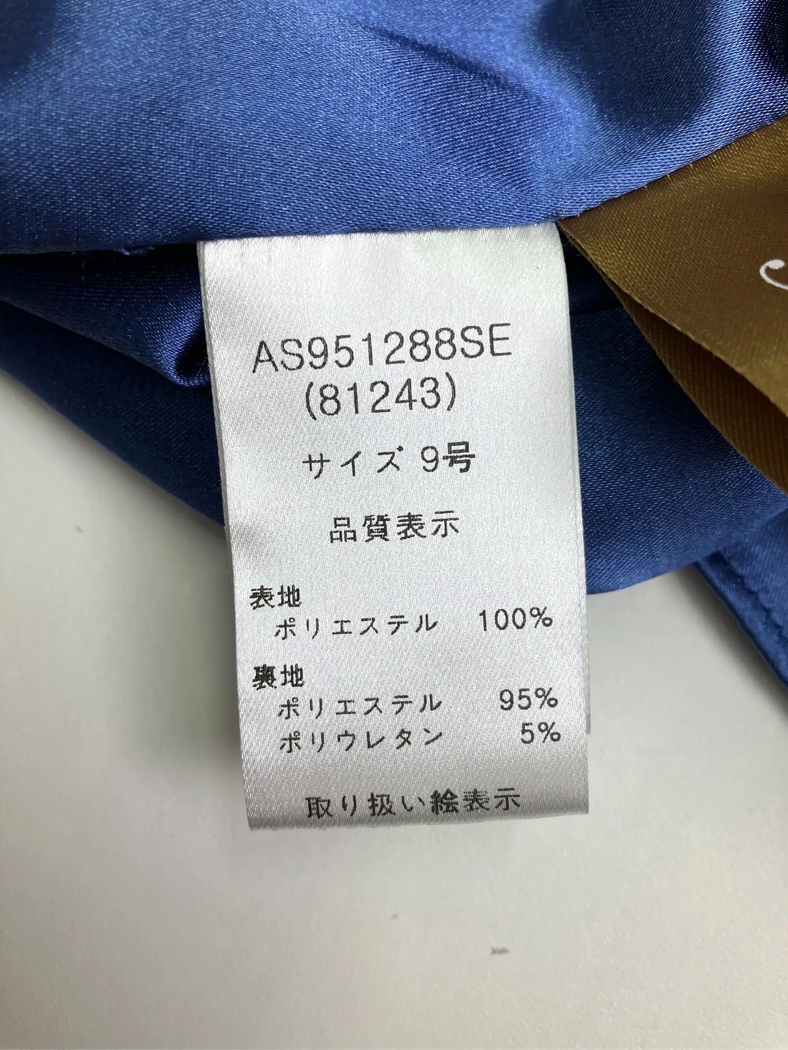 https://r2-worker.digdig.jp/product/aa064c9e-6178-4bda-b190-a8e5d1bea39c/c1e8a142-b1e9-4aae-bccb-9409f77aec5d