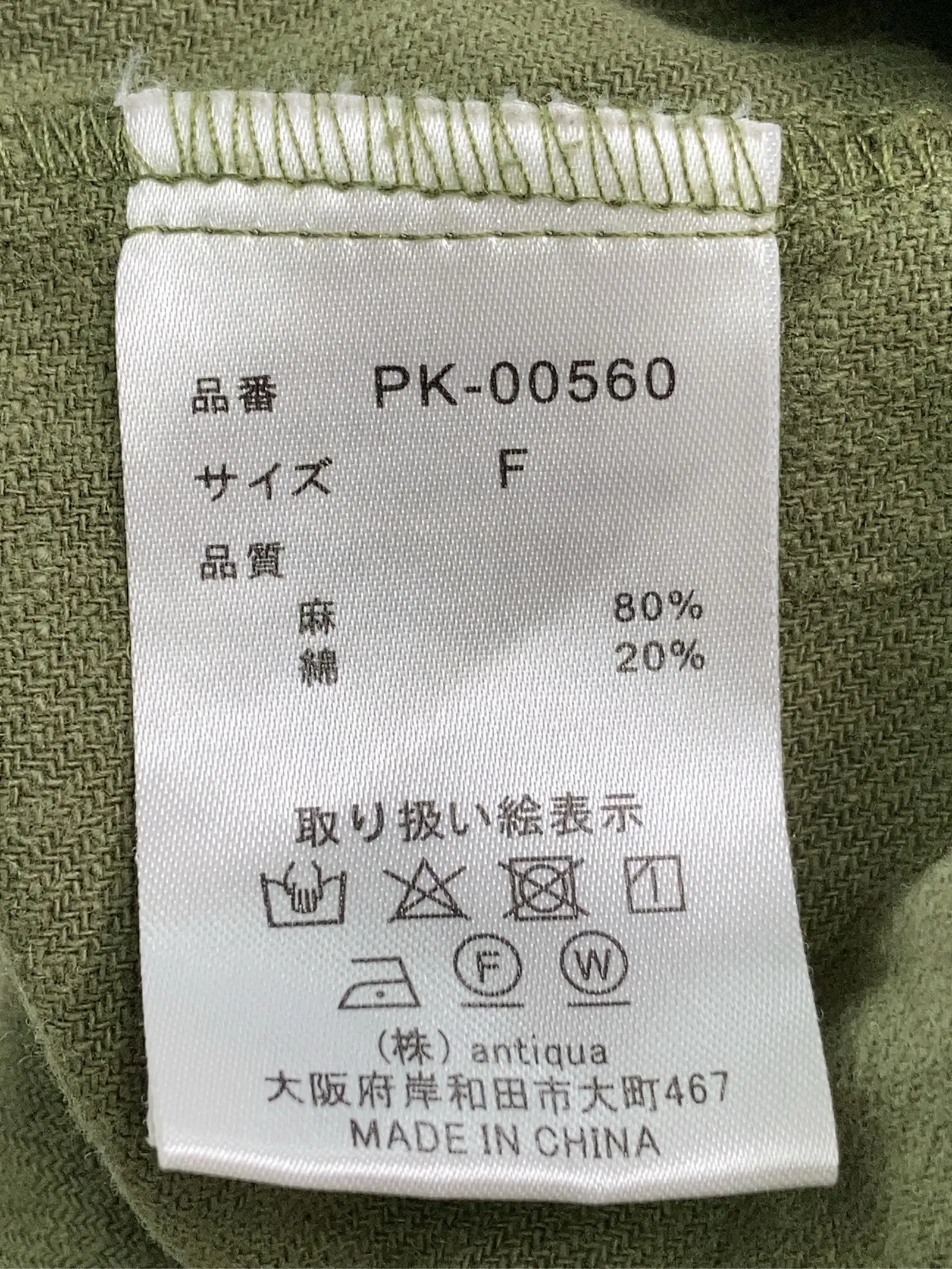https://r2-worker.digdig.jp/product/aa0bdd01-dc62-496b-a17b-58f0f7e1465b/224a466e-9baa-4f94-ab79-0dd0f08ec2b1