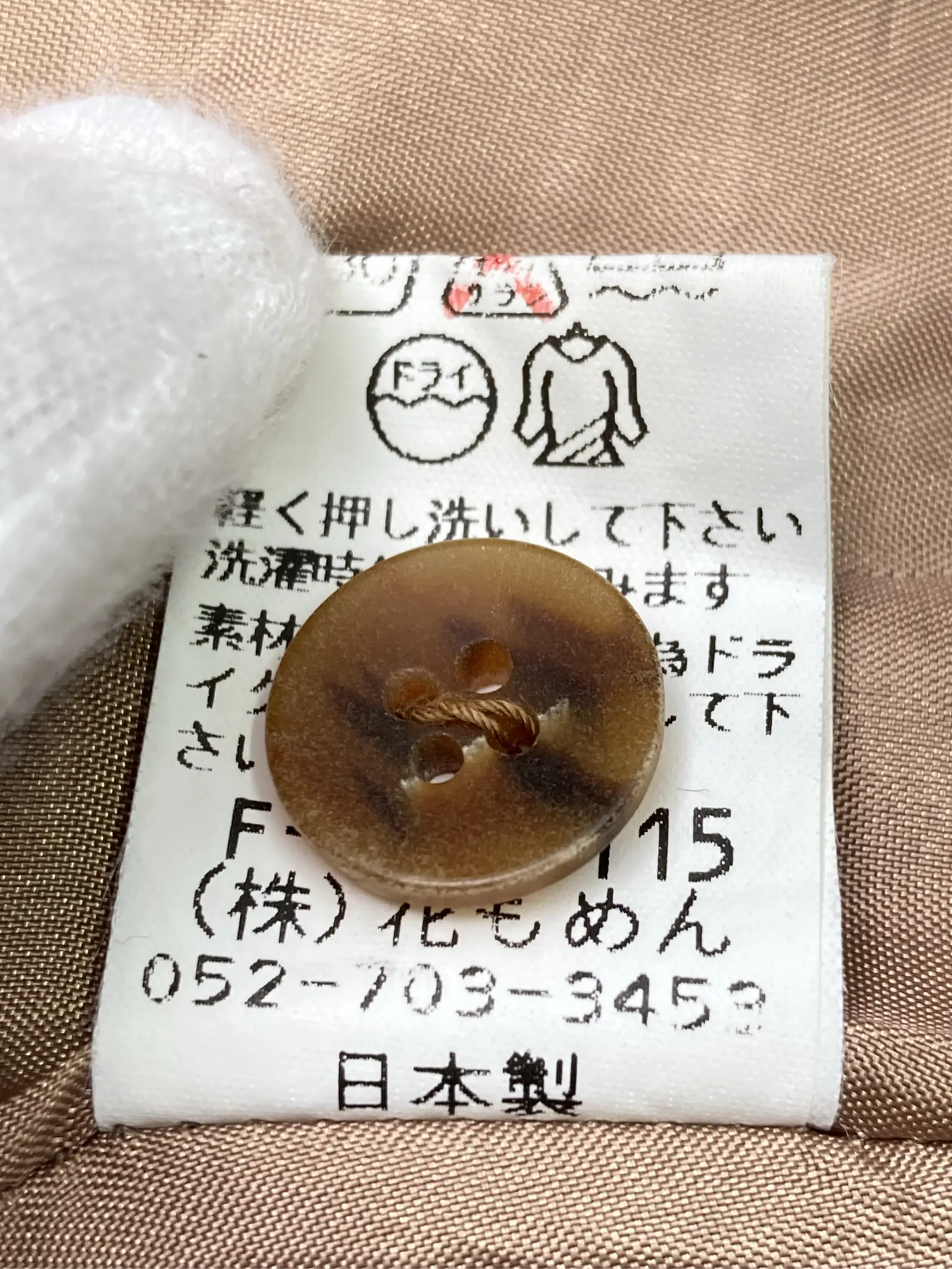 https://r2-worker.digdig.jp/product/aa10195a-80ad-4be9-bb59-1ec7fab2a4dd/3d331a27-b426-4a39-8429-f68798ea4d4a