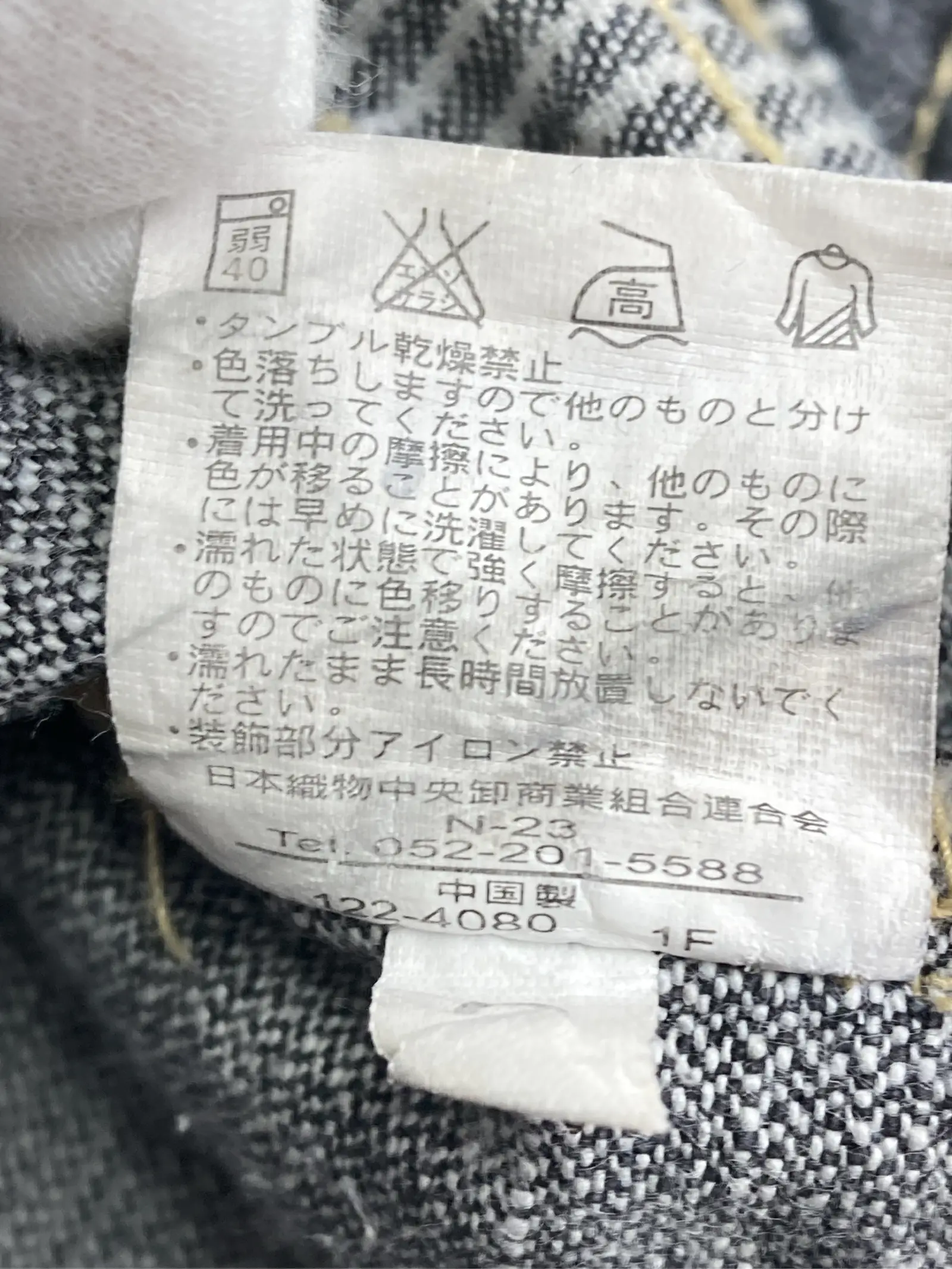 https://r2-worker.digdig.jp/product/aa153376-a8f9-494f-ac26-ee76c00cfc97/5f04b809-dfd3-4f61-a466-64b02169fcbb