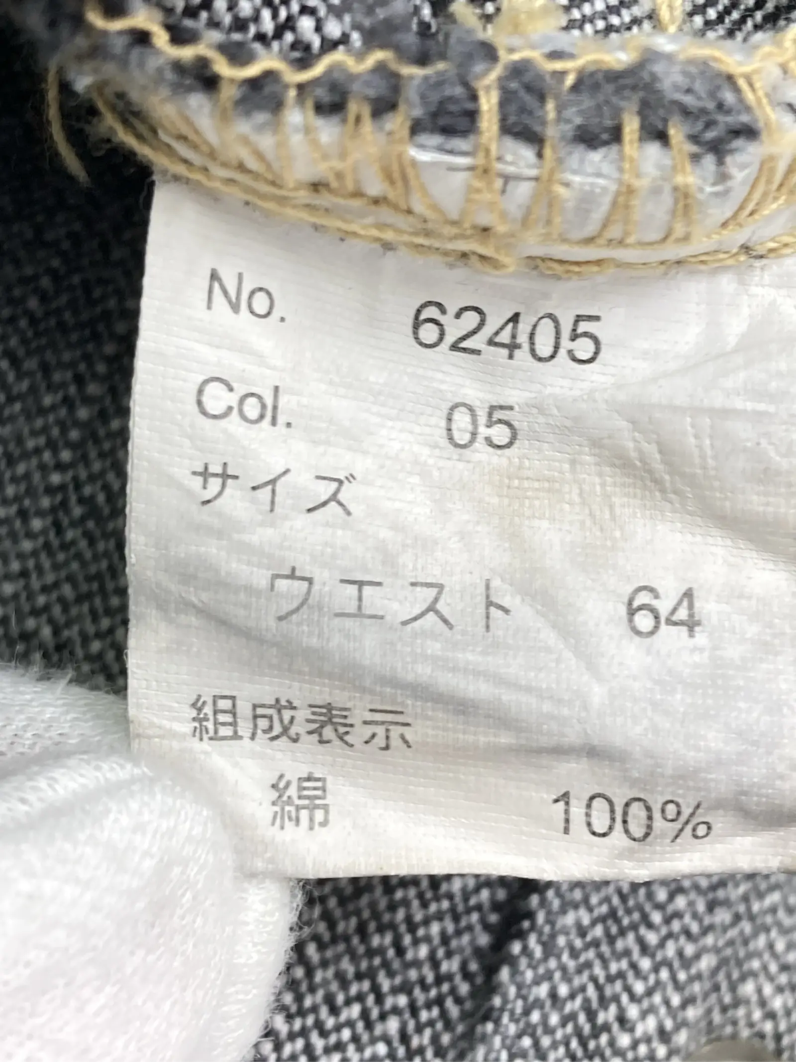https://r2-worker.digdig.jp/product/aa153376-a8f9-494f-ac26-ee76c00cfc97/a943408d-3e2d-4ec1-9b40-887a93fb6969