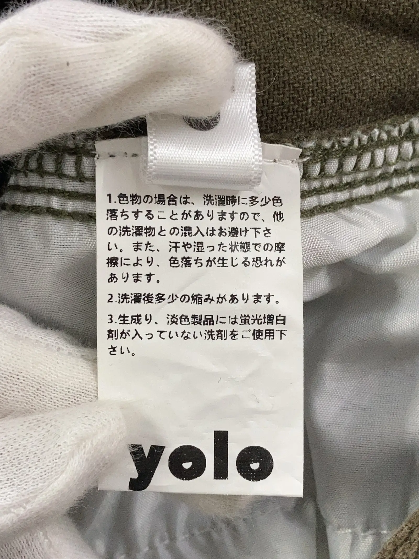 https://r2-worker.digdig.jp/product/aa1e4ae5-c865-4146-93e0-dbfee770f86f/76ac3588-2edd-4f64-92b3-be572881d9f9