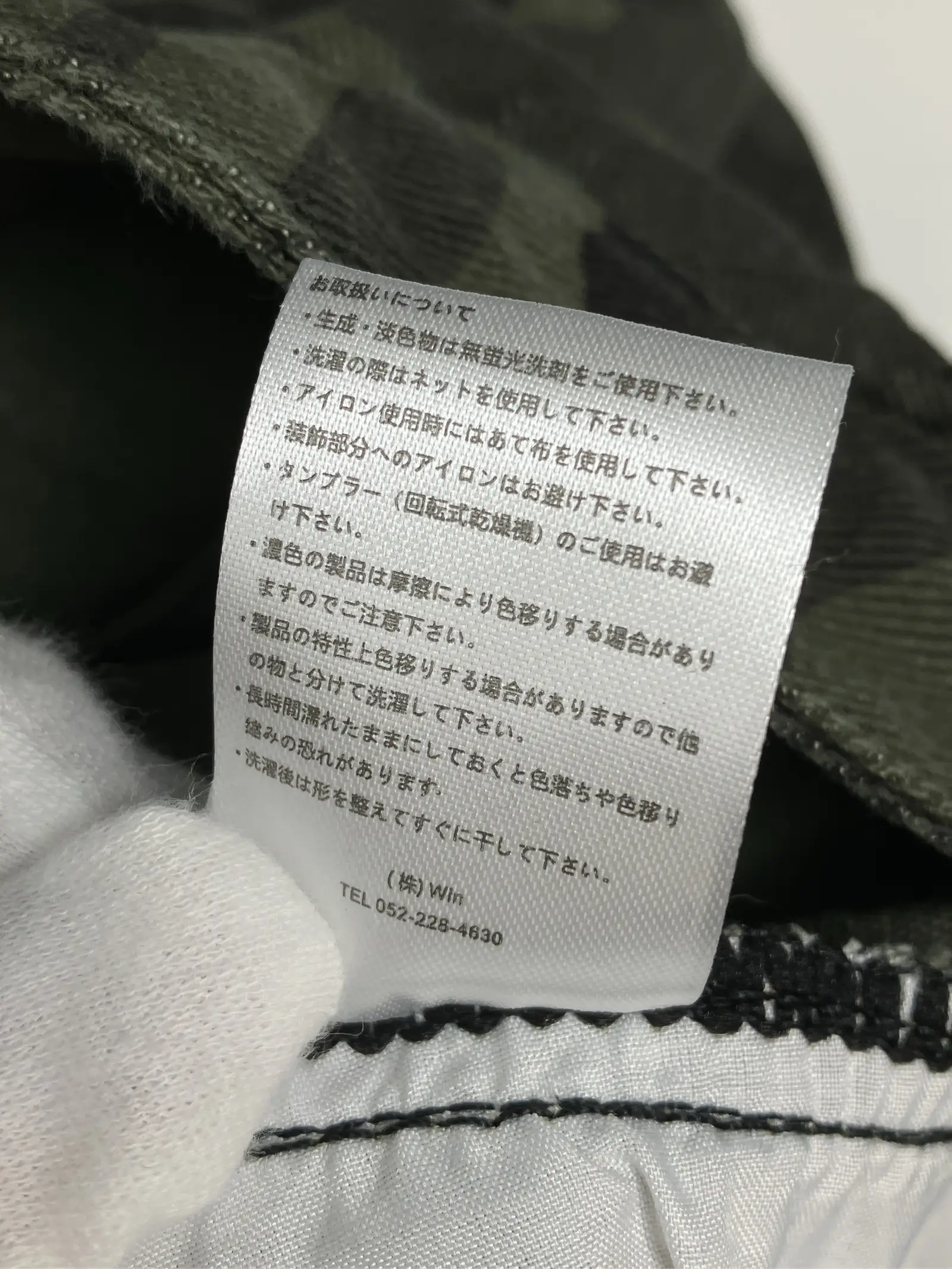 https://r2-worker.digdig.jp/product/aa1f12a7-fcf8-46ad-88b9-791b3a536829/6cc4a76d-1d57-4d61-9976-e813f09c1bb8