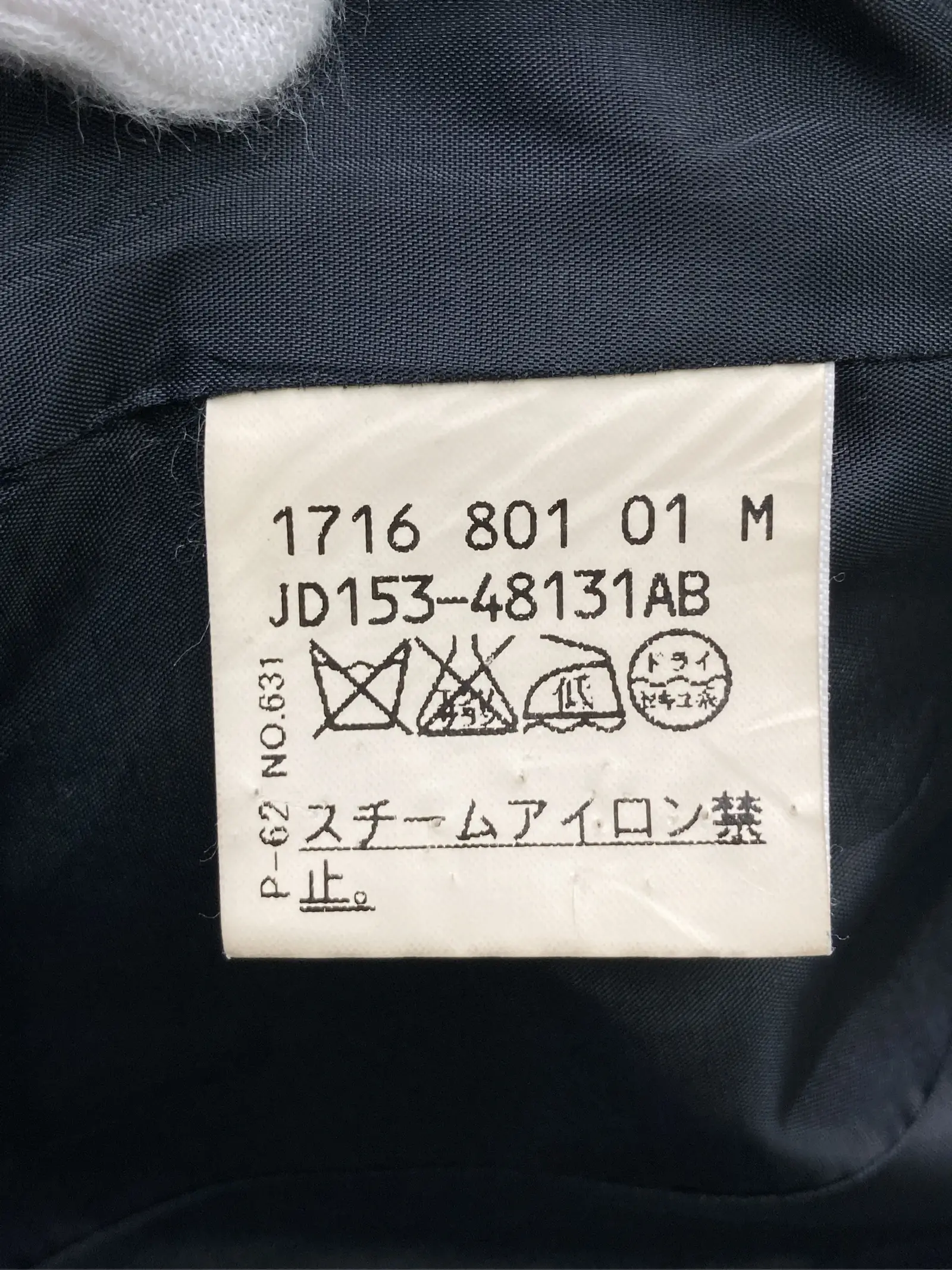 https://r2-worker.digdig.jp/product/aa1f15ab-7e99-440d-81d0-81f350d1ed66/c366ec23-398e-4b57-92a2-8995af52e8f2