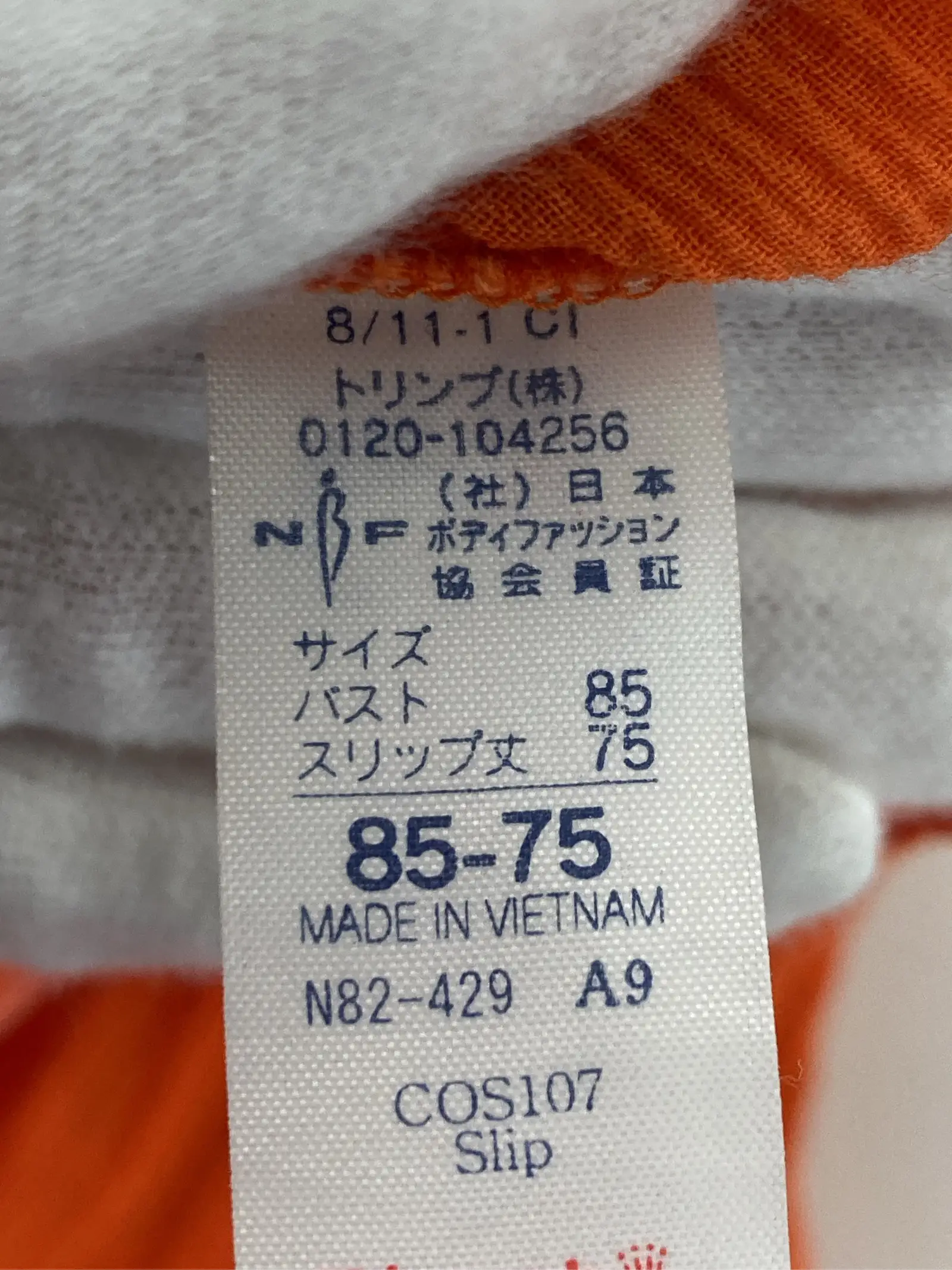 https://r2-worker.digdig.jp/product/aa205776-f80d-4f34-af3c-0387221e575b/6a129006-fbc4-4c29-98b7-ac4ce7f06d98