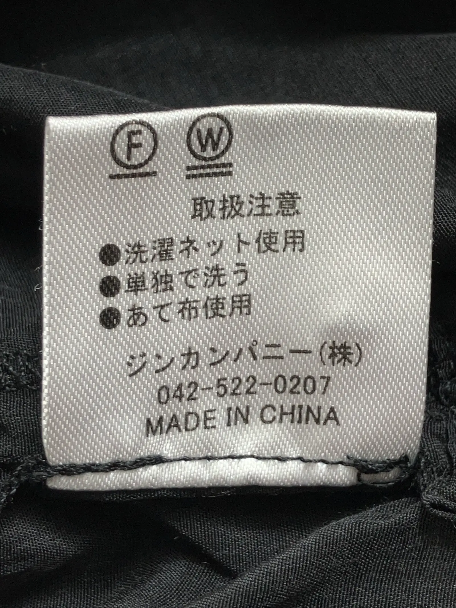 https://r2-worker.digdig.jp/product/aa225911-593b-4022-82c0-57f0227cb0fe/59fb53e6-afa6-4d27-9352-67e12284d3e6