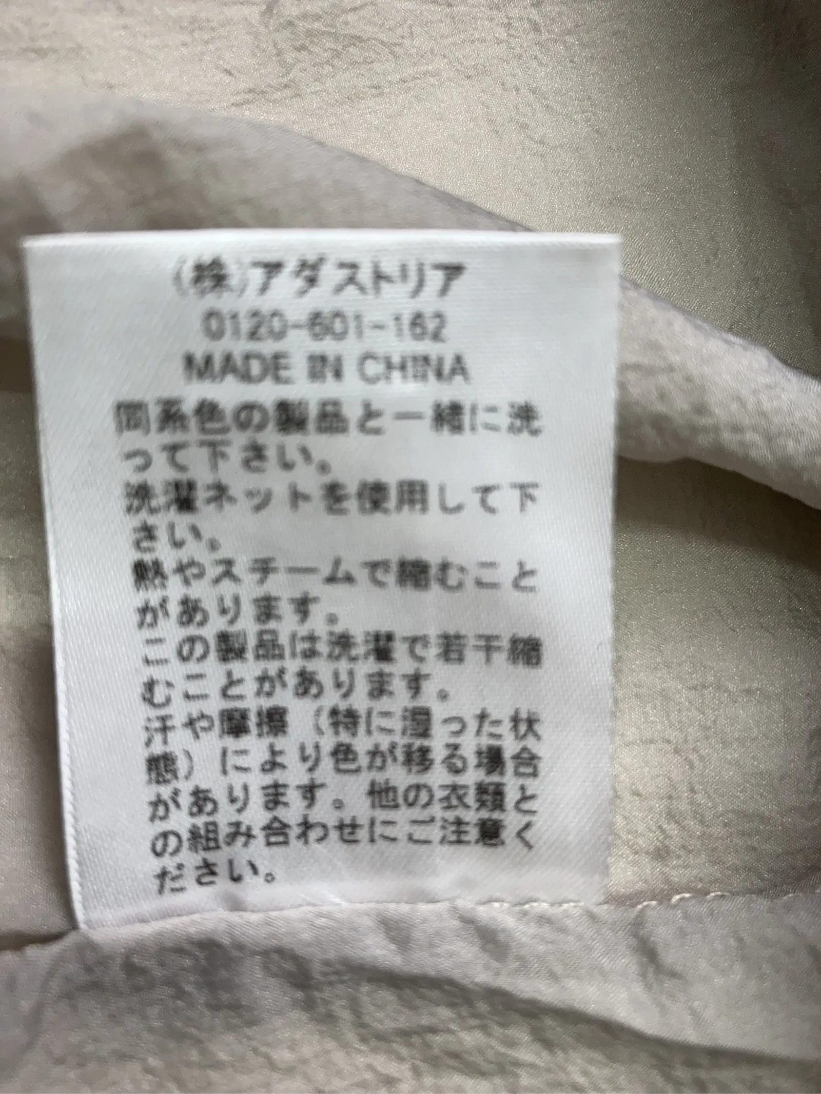 https://r2-worker.digdig.jp/product/aa23a68b-e354-4194-bdd2-c334521ec2ad/4eb9e102-4a9f-40cd-abf6-a23231199094