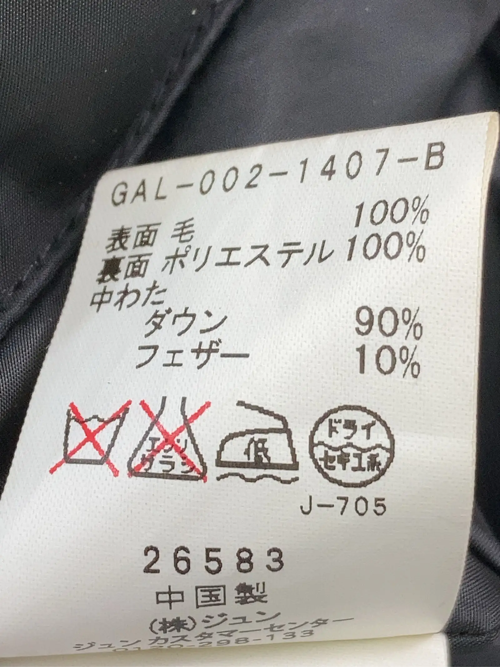 https://r2-worker.digdig.jp/product/aa2c82da-5562-41d4-8a34-e1e61879d4bd/76a58c4e-e174-493d-891e-e6703d80fbf9
