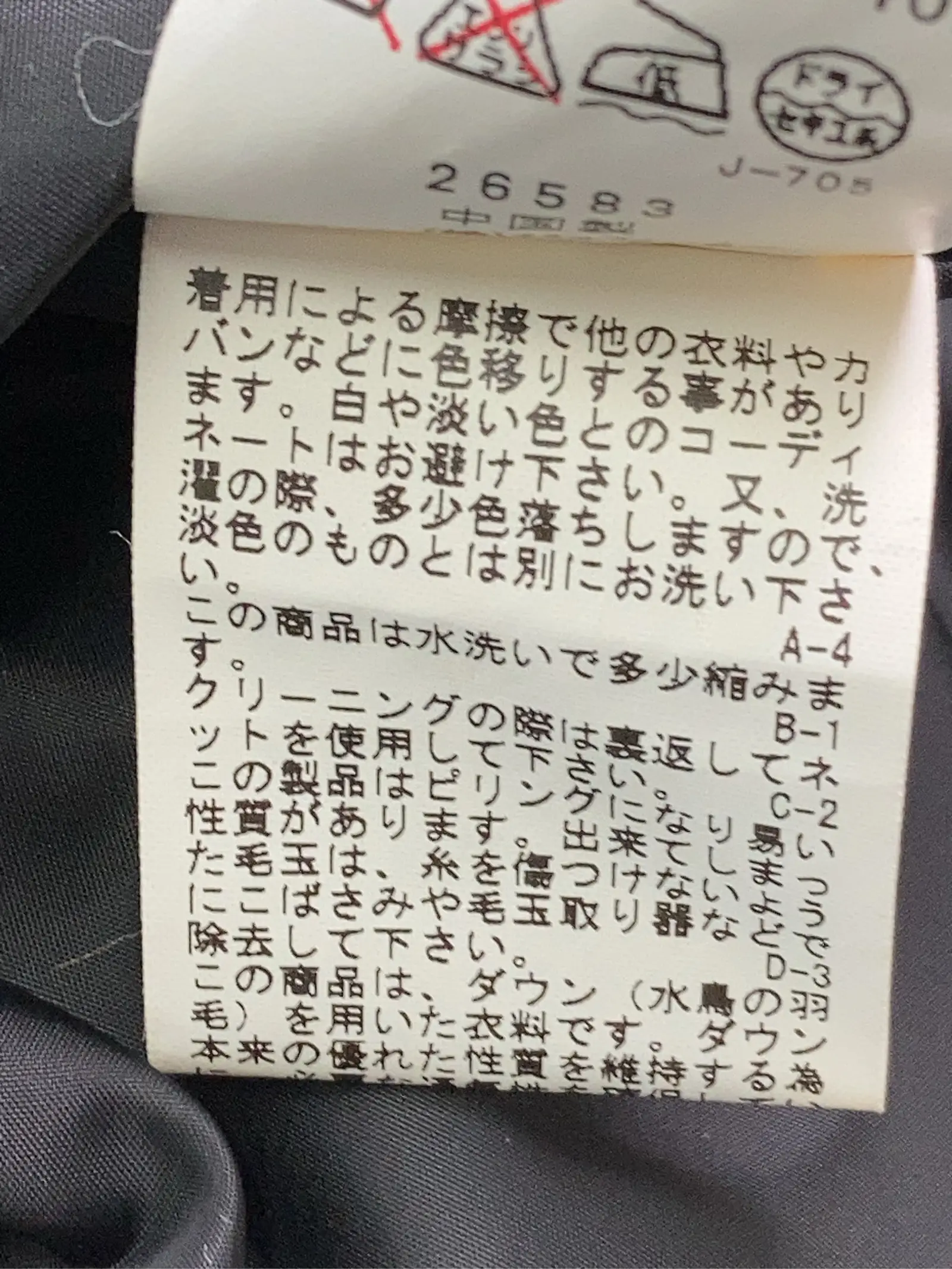 https://r2-worker.digdig.jp/product/aa2c82da-5562-41d4-8a34-e1e61879d4bd/7e10fa31-9134-4ea9-ada8-901e5fa00f14
