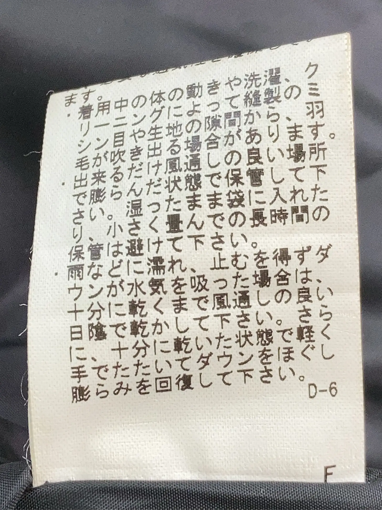 https://r2-worker.digdig.jp/product/aa2c82da-5562-41d4-8a34-e1e61879d4bd/b8df5680-8ef0-4bfc-b6a0-2027afcb08a7