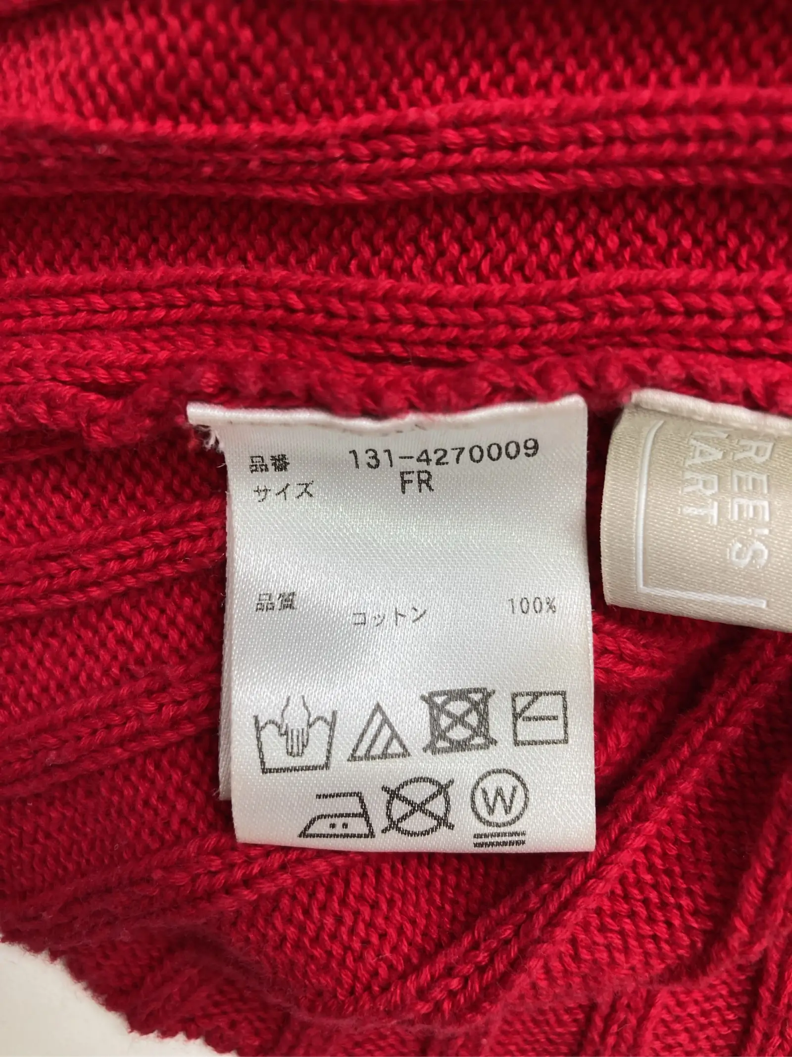 https://r2-worker.digdig.jp/product/aa2ec427-8c64-43dc-bde8-fe1b51b5903d/409e6acc-1648-400e-9b9a-077ab6971991