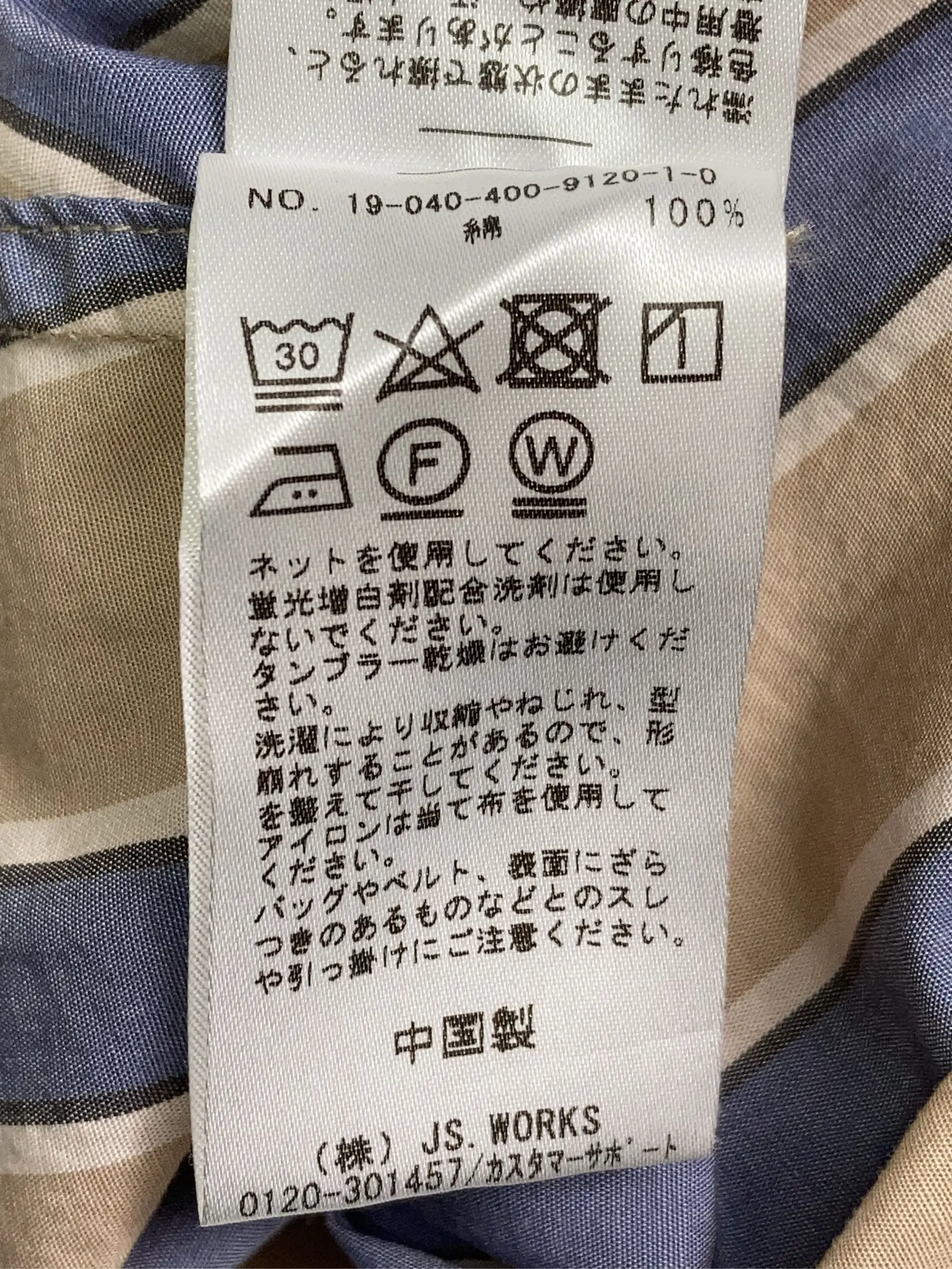 https://r2-worker.digdig.jp/product/aa31aebb-39cf-4726-ba97-3ad5d667dd35/23eb7e1b-d282-4385-a316-651c22124425