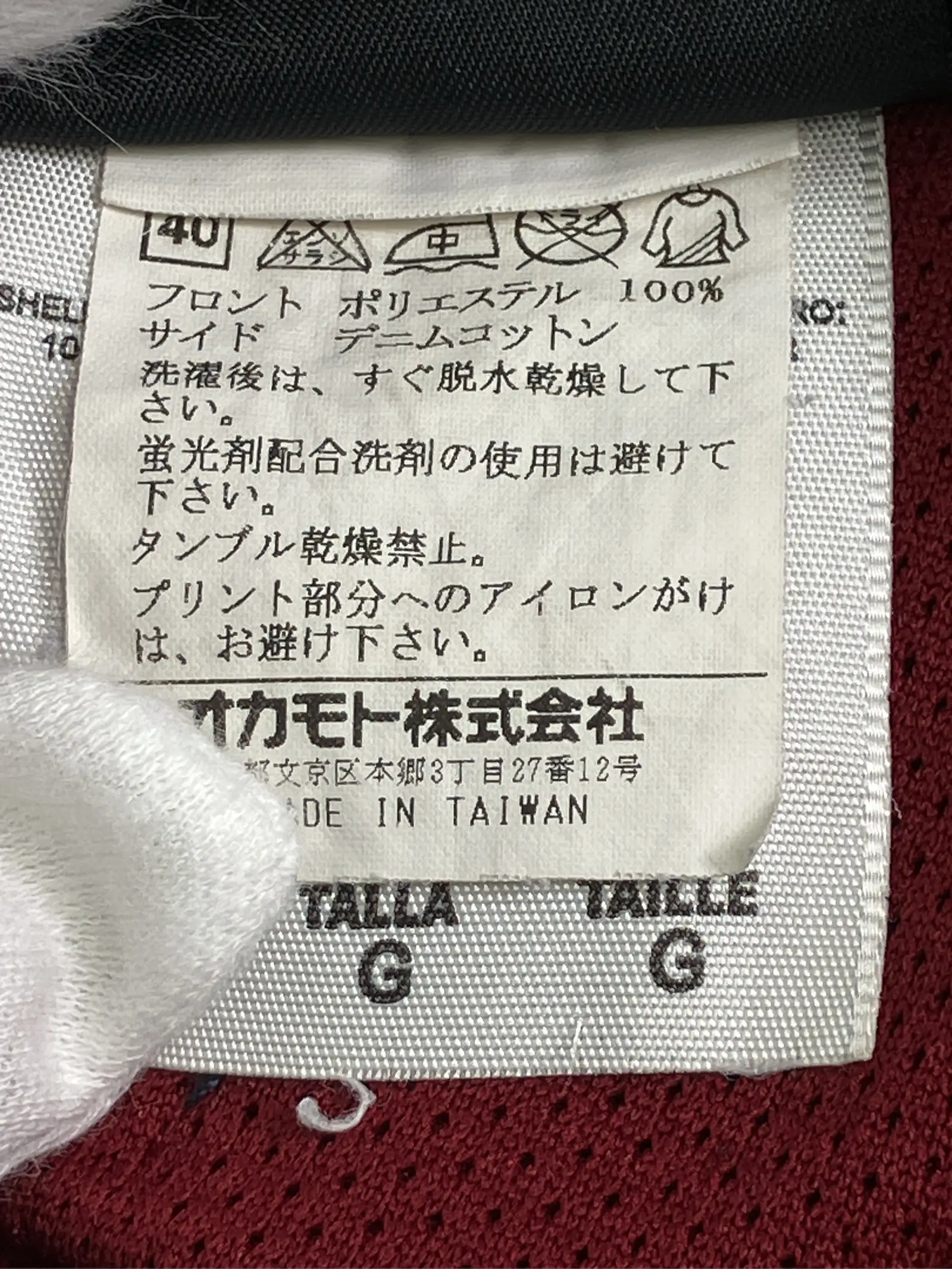 https://r2-worker.digdig.jp/product/aa33383a-7289-4a19-9af5-2252e864ec12/1fccfbb6-2440-4ea6-b016-225e5c680e0f