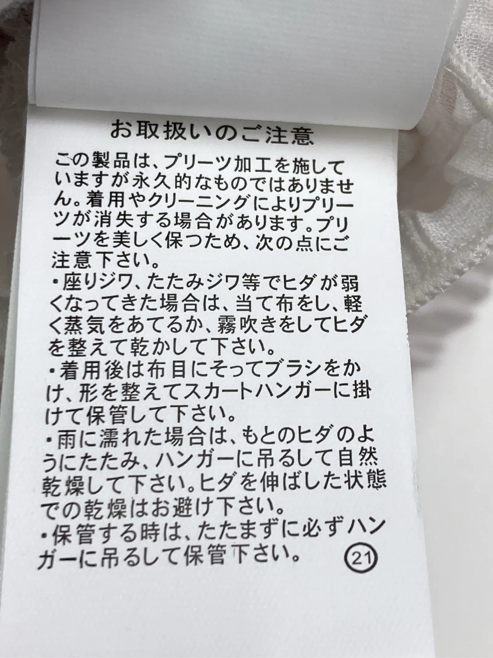 https://r2-worker.digdig.jp/product/aa3458f8-7bc6-460a-8954-28440eeb8c32/2bdaf679-ec9b-4660-b301-8a0ba9151962