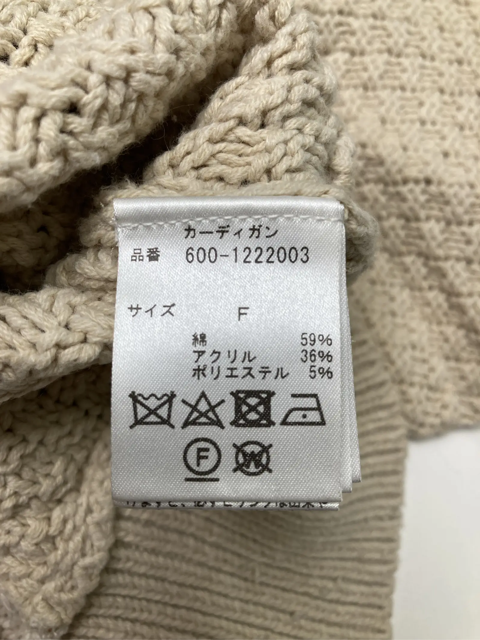 https://r2-worker.digdig.jp/product/aa36931d-97b4-4290-a4da-e72dd181e7de/479a9465-f1a3-408c-9ab0-d14ae937e5f0