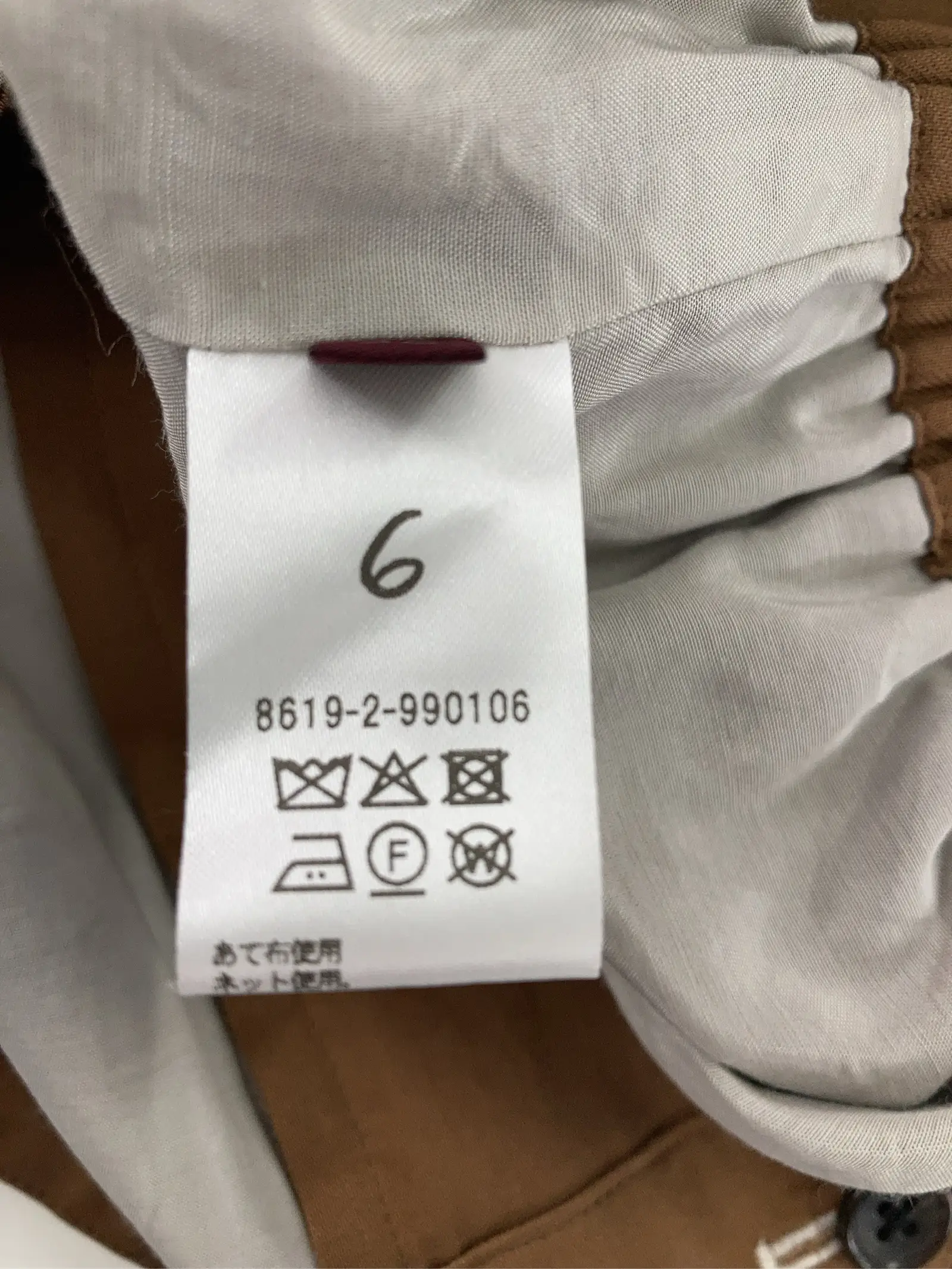 https://r2-worker.digdig.jp/product/aa3864a2-f680-4e67-811d-69b0c9eb81db/7a9ef69a-022d-4bf9-8d43-acd595a0b7bd