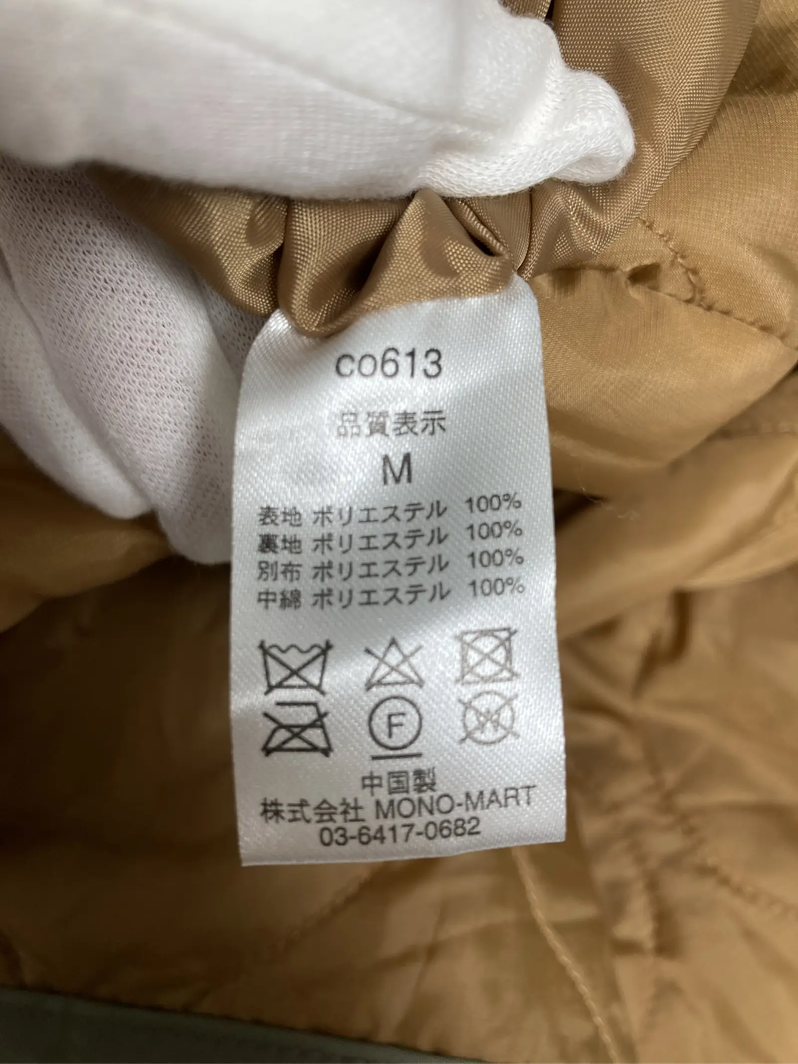 https://r2-worker.digdig.jp/product/aa393a44-20f2-47bf-bad7-bf44211fdec1/47fec77b-8545-4a7b-b1cb-9f132711c8f6