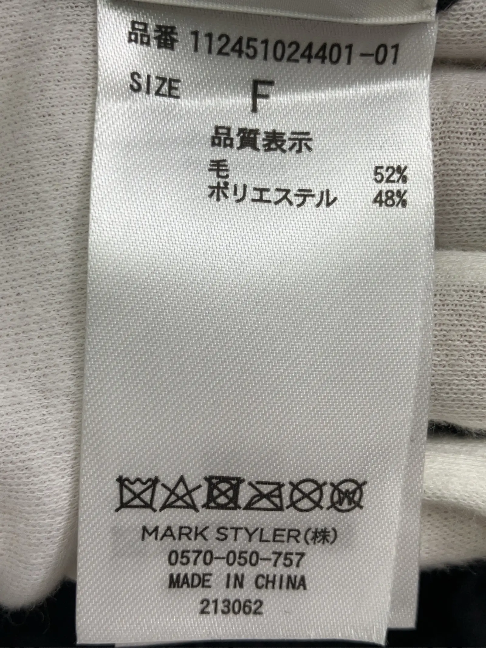 https://r2-worker.digdig.jp/product/aa3afed7-61b6-4e0c-9ab0-ec6b41daef68/714c2493-31c8-4ee5-a5f9-4fa340a56322