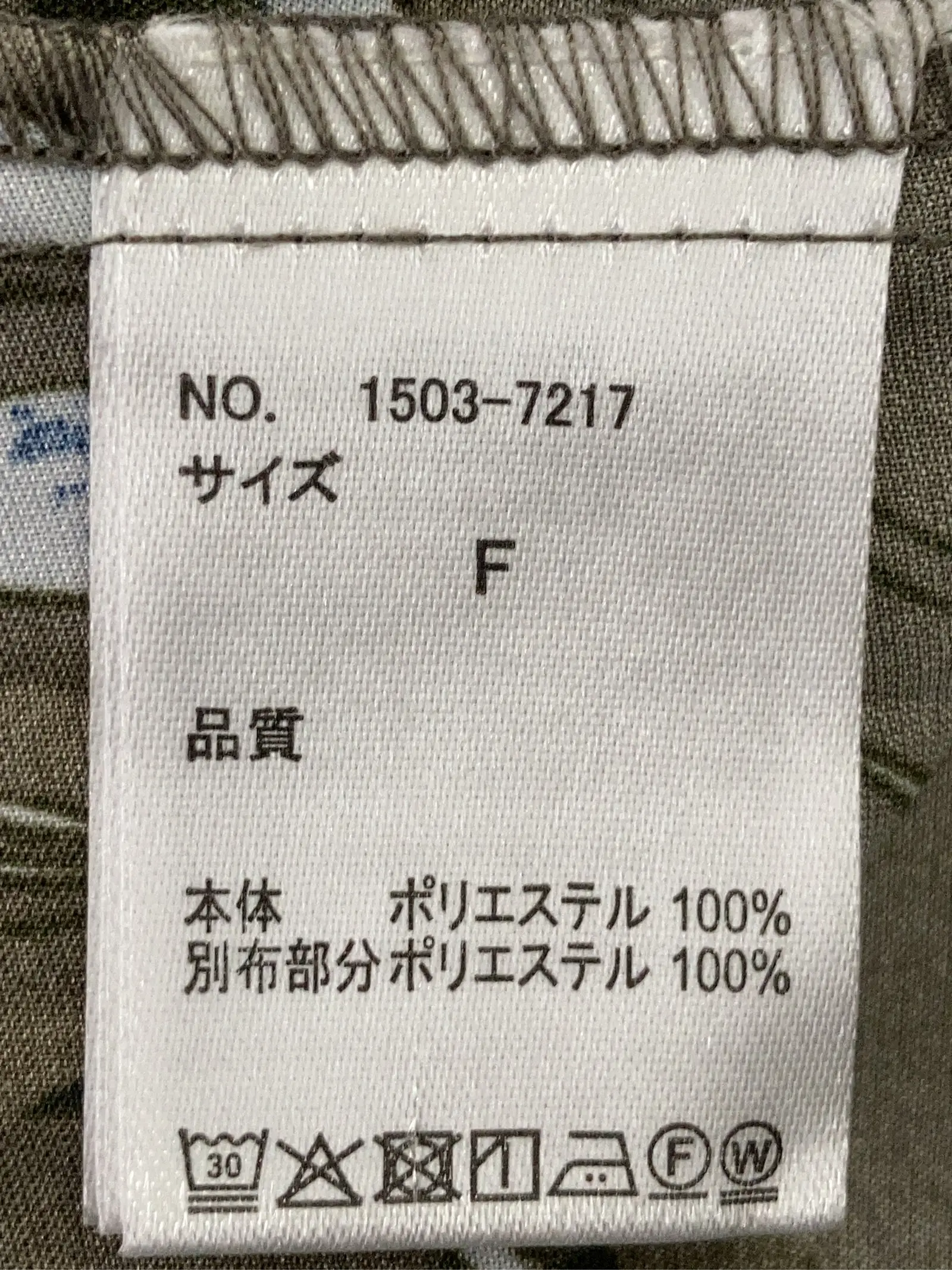 https://r2-worker.digdig.jp/product/aa3e24aa-c445-4651-9058-8b1f10368e8c/2e3e0016-1bb4-469e-9377-cfdafebc81f4