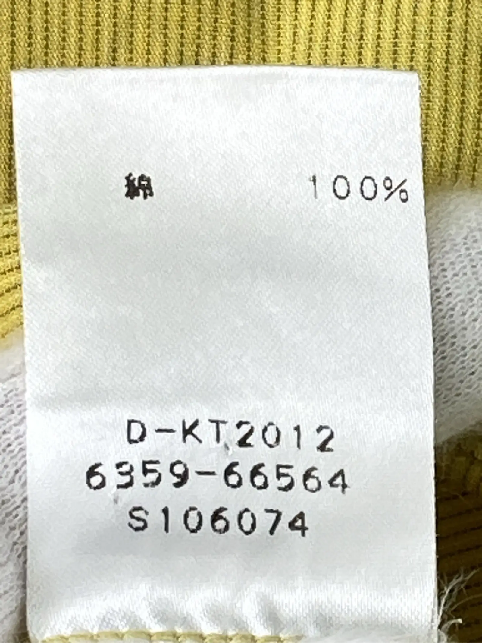 https://r2-worker.digdig.jp/product/aa40dc1a-499c-47cf-a877-0f502804137d/66450c3c-267a-4793-8c7a-0ce1048b42d5