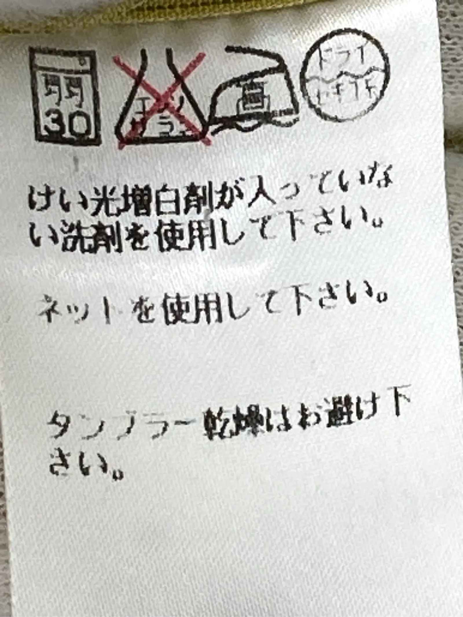 https://r2-worker.digdig.jp/product/aa40dc1a-499c-47cf-a877-0f502804137d/c536a668-4185-49a8-9f84-33c4e24fd66c