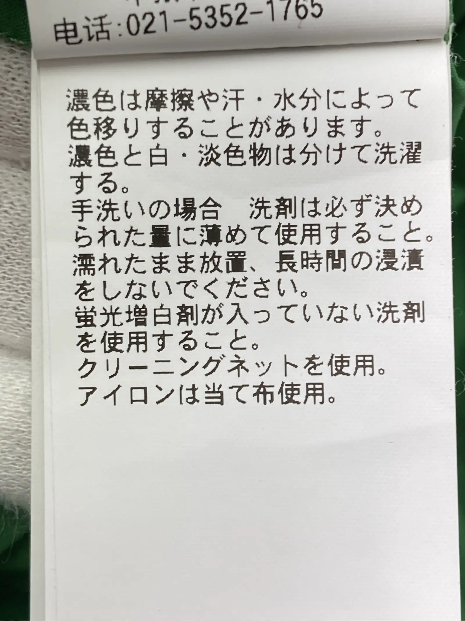 https://r2-worker.digdig.jp/product/aa44cf88-db22-43dc-91fd-d7d78eae9ceb/a421515a-3fbd-4a90-97a7-dc2f0dfb6840