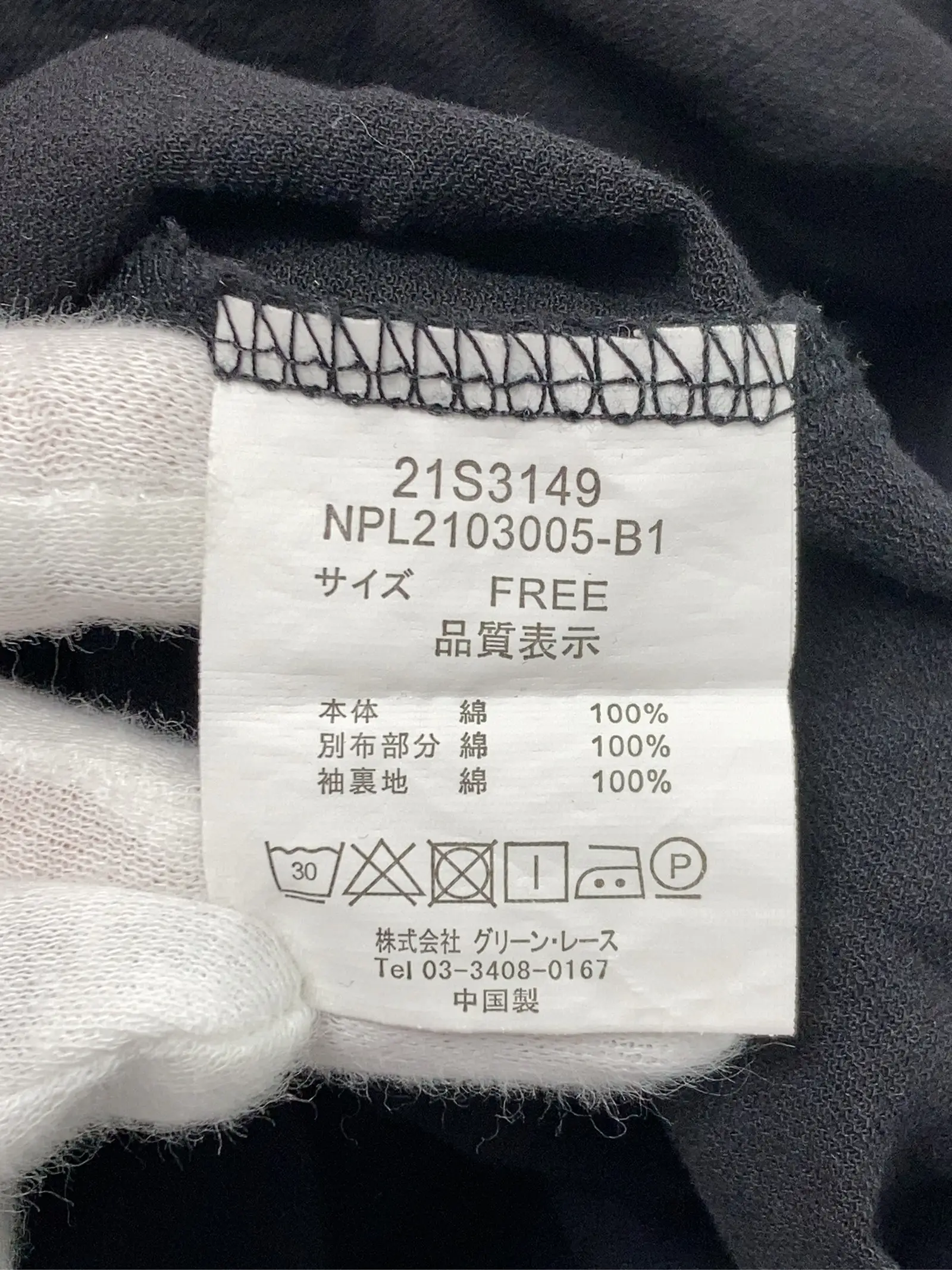 https://r2-worker.digdig.jp/product/aa4c765b-2d21-45e2-934d-e2ea77f752b6/fd2e7dad-510b-4c56-af2f-afe921ebf6fc