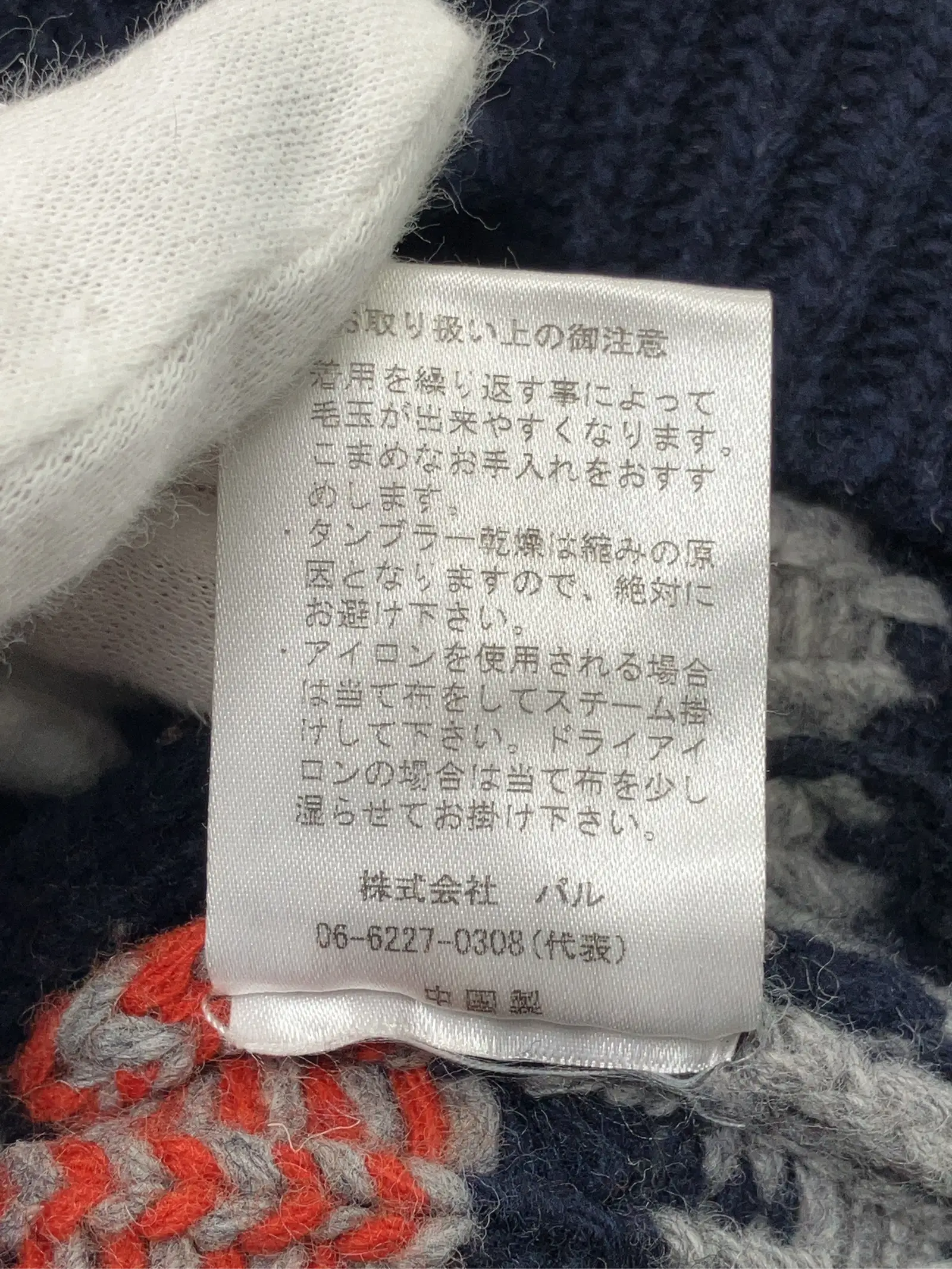 https://r2-worker.digdig.jp/product/aa51bedf-f530-424d-9b1e-fd47efcd2955/76b00977-ef39-4576-9110-a1a7a918392d