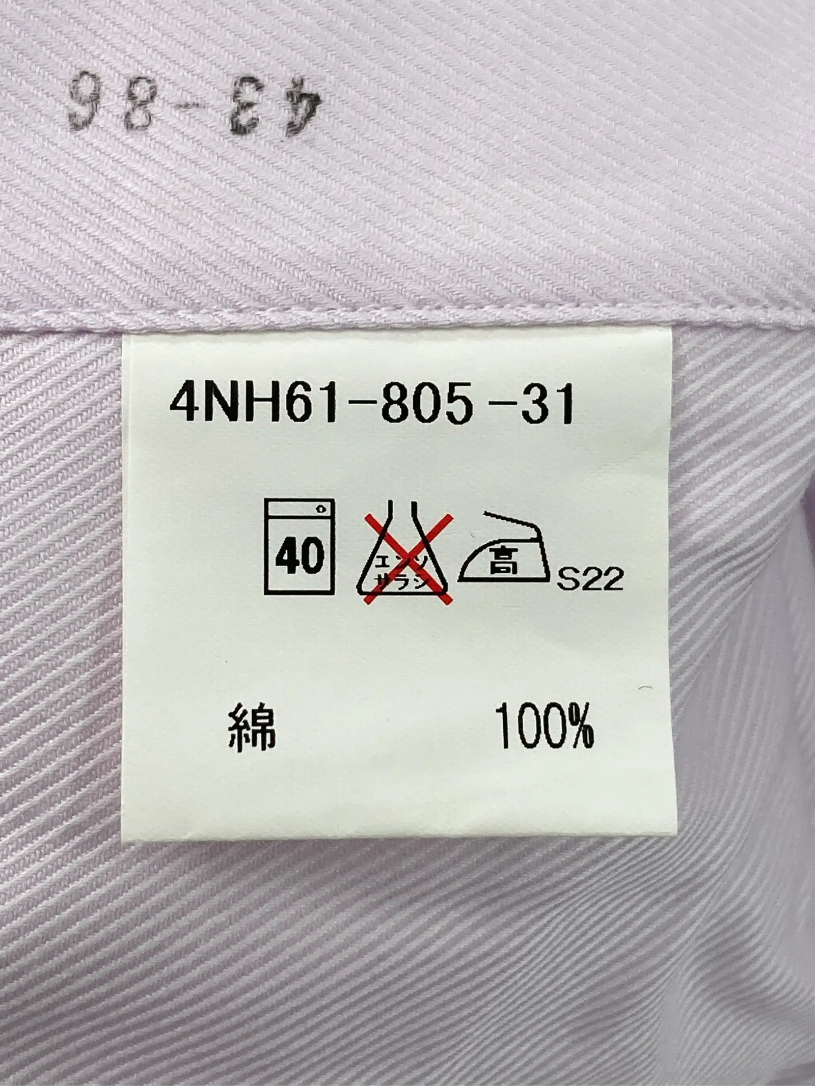 https://r2-worker.digdig.jp/product/aa544cc3-83fa-4404-810a-5e4d337328b1/0842bb36-1015-4350-8f45-c45769cc55d4