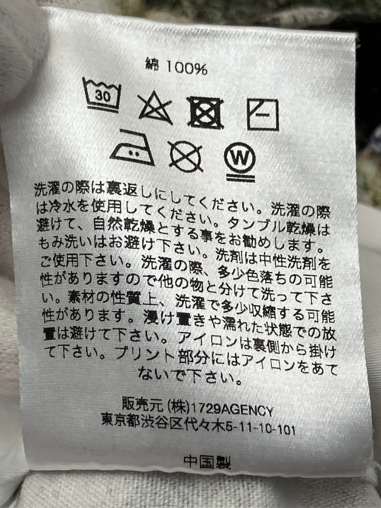 https://r2-worker.digdig.jp/product/aa56be07-f6f2-489f-9bdf-010ccaf63885/e4a138be-fa2b-4aaa-8085-211833d39239