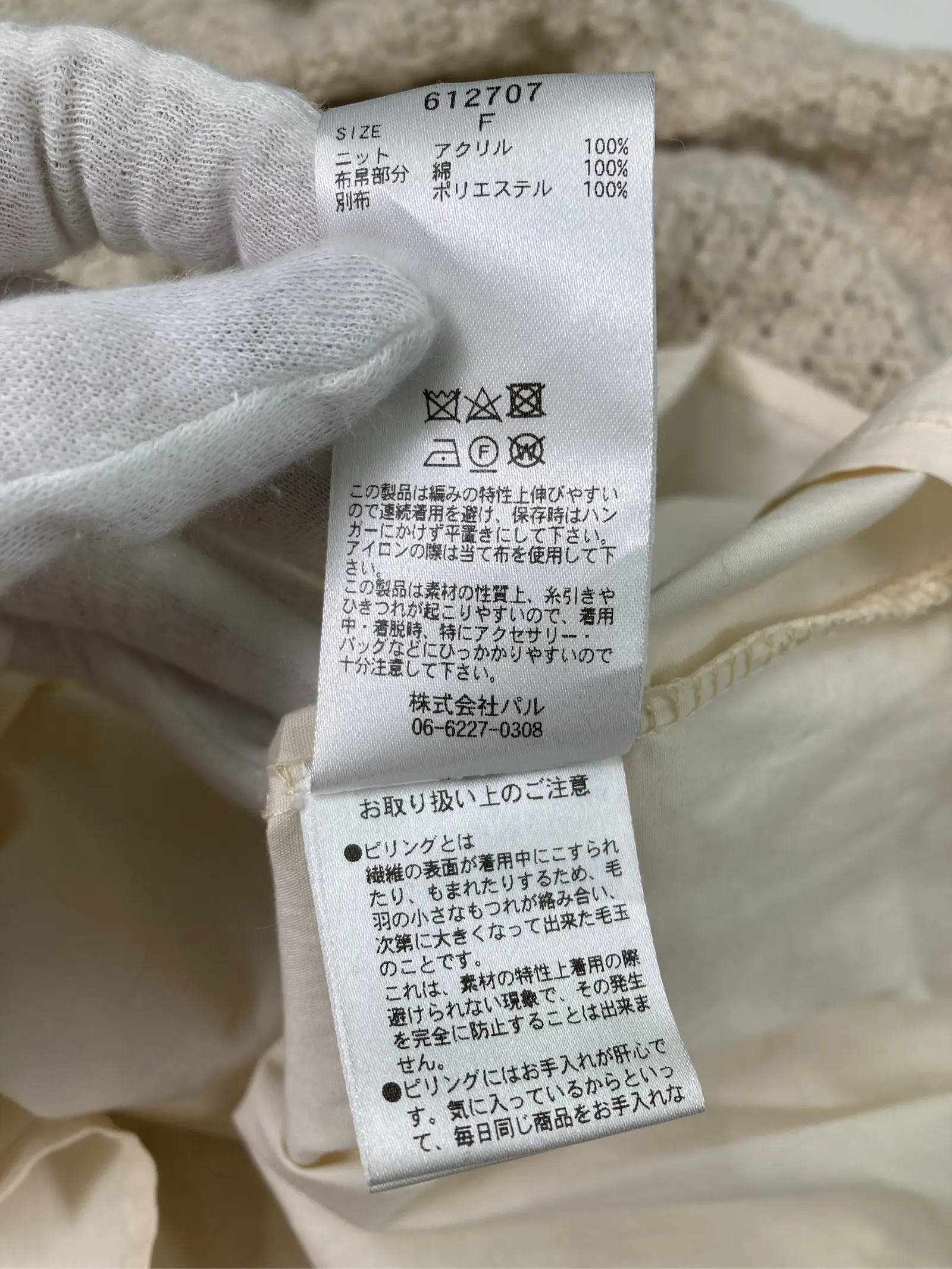 https://r2-worker.digdig.jp/product/aa5881ec-ce97-43b2-91f3-9e126a9d8495/54027c62-0104-4a78-8f94-a951a34a8922