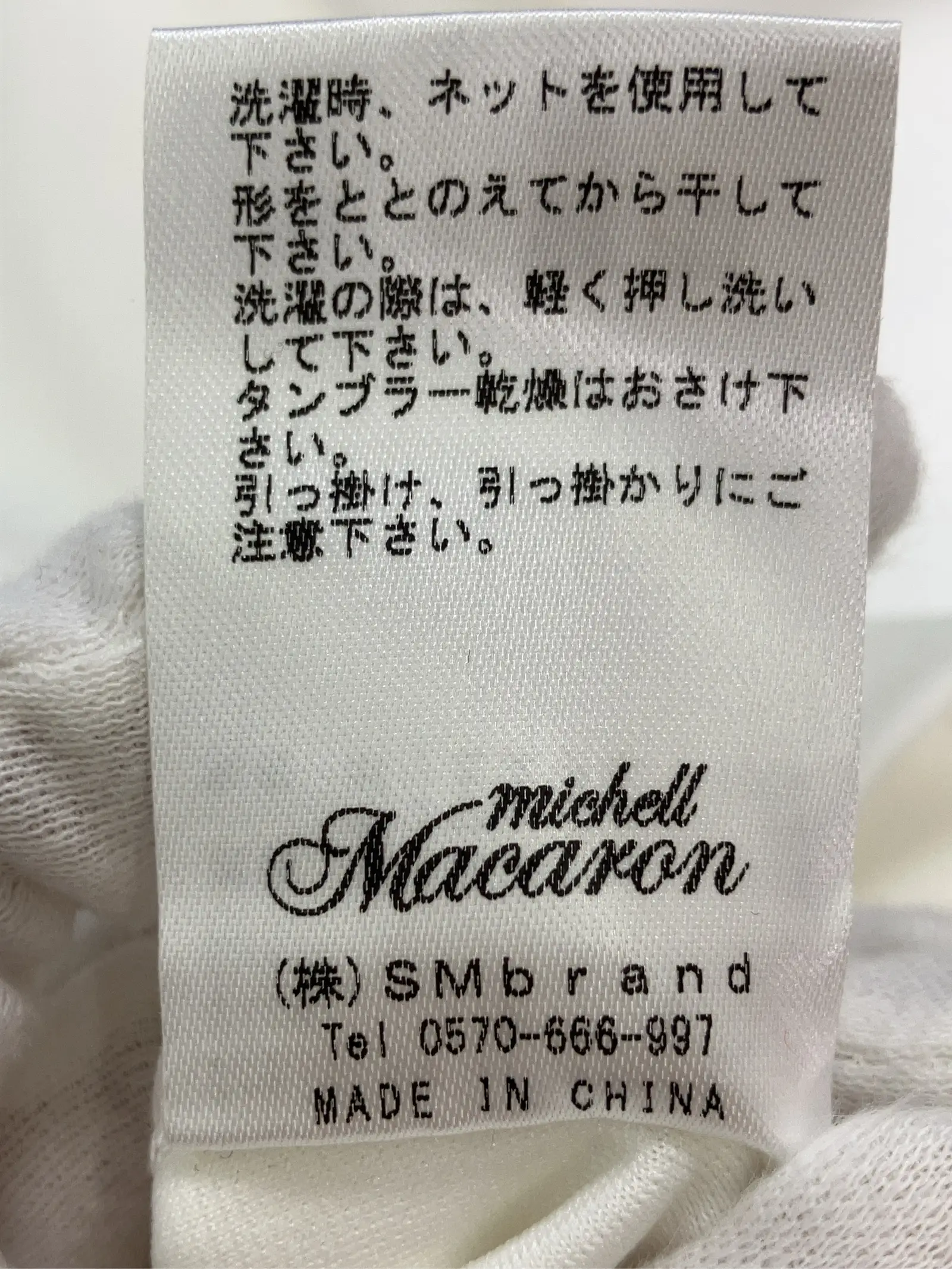 https://r2-worker.digdig.jp/product/aa5b7ecb-1f2b-4b44-a72d-56cb5970ada9/638d8d3e-8e95-4204-af28-c478727c8438