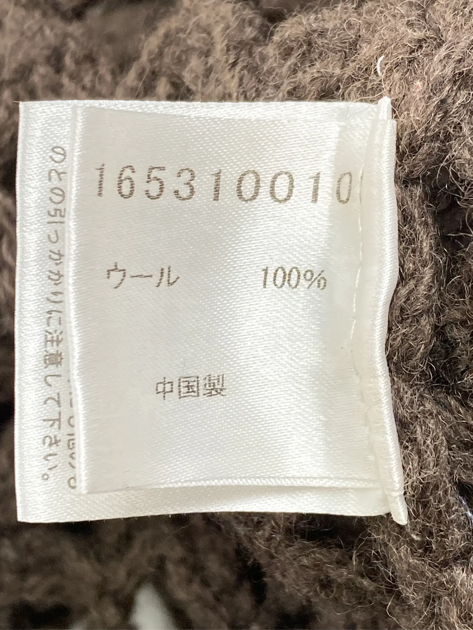 https://r2-worker.digdig.jp/product/aa5e9f71-1e5f-47cf-8149-fdc1f639b5b5/fcd64c71-d6f9-4a04-aa46-1e7afbadb3ac
