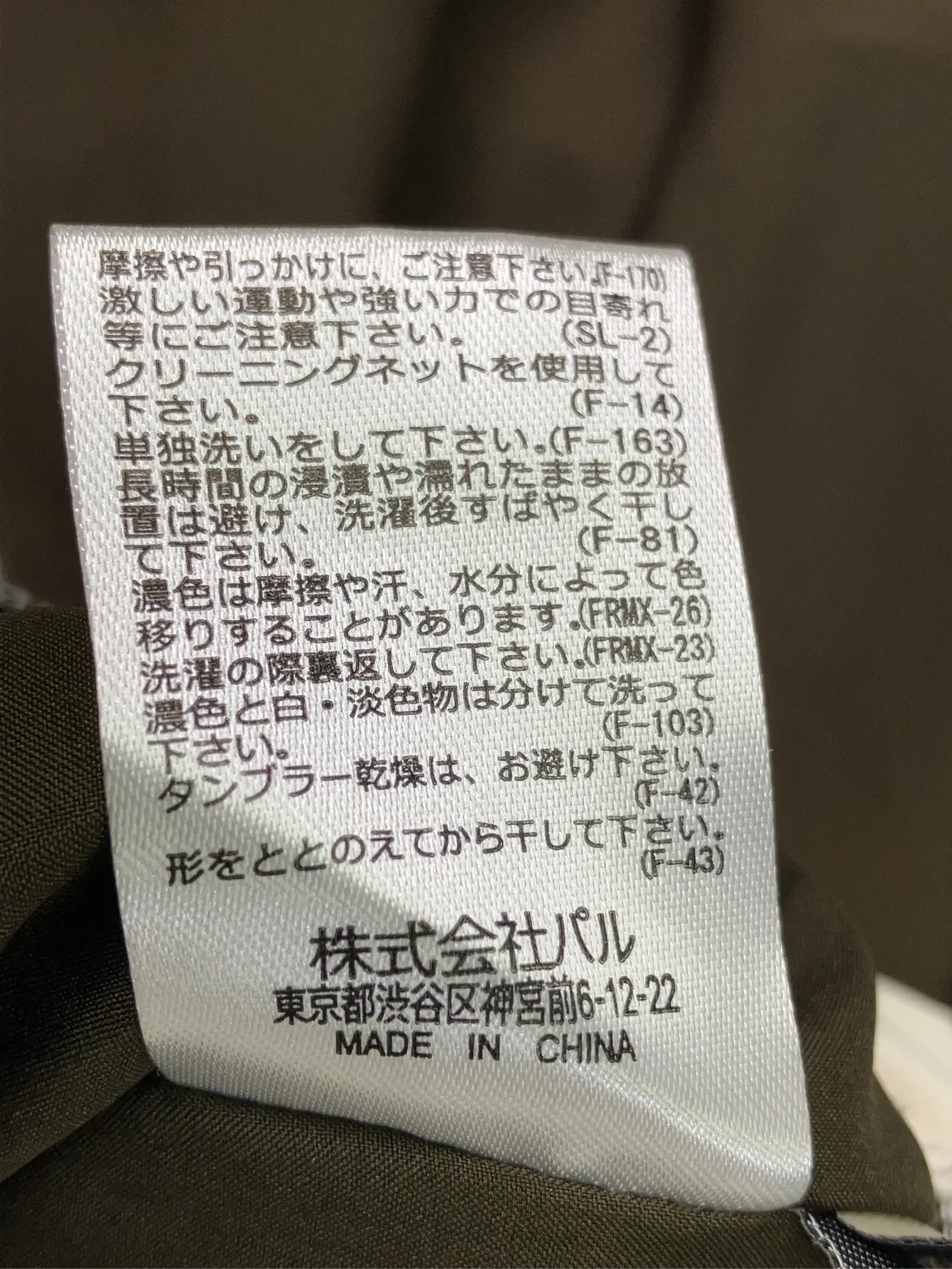 https://r2-worker.digdig.jp/product/aa61b6fd-e6bb-48f5-9989-db6e7bba7952/7a54ca0b-76ac-487d-9c5e-45b099c8d141